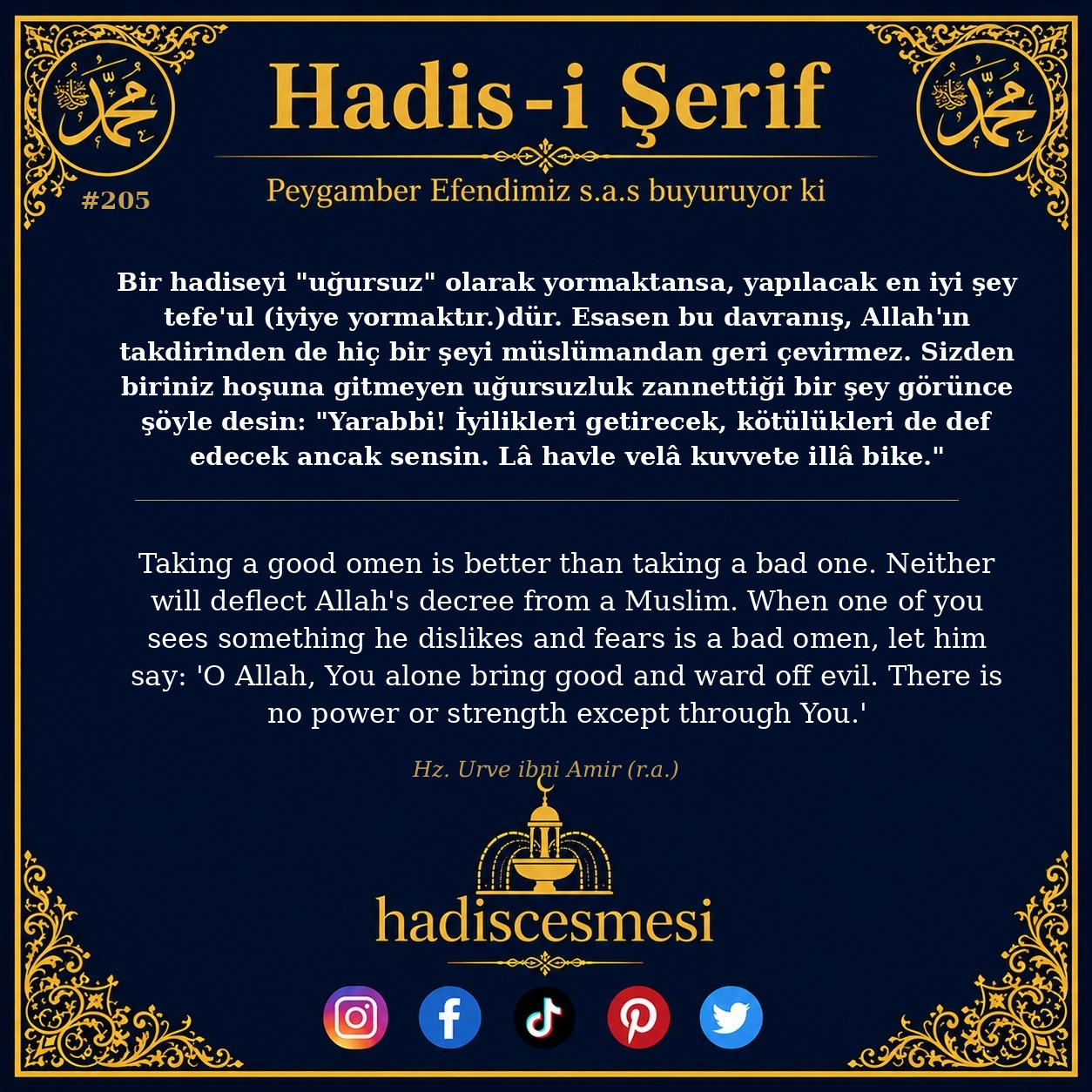 Hadis 0205