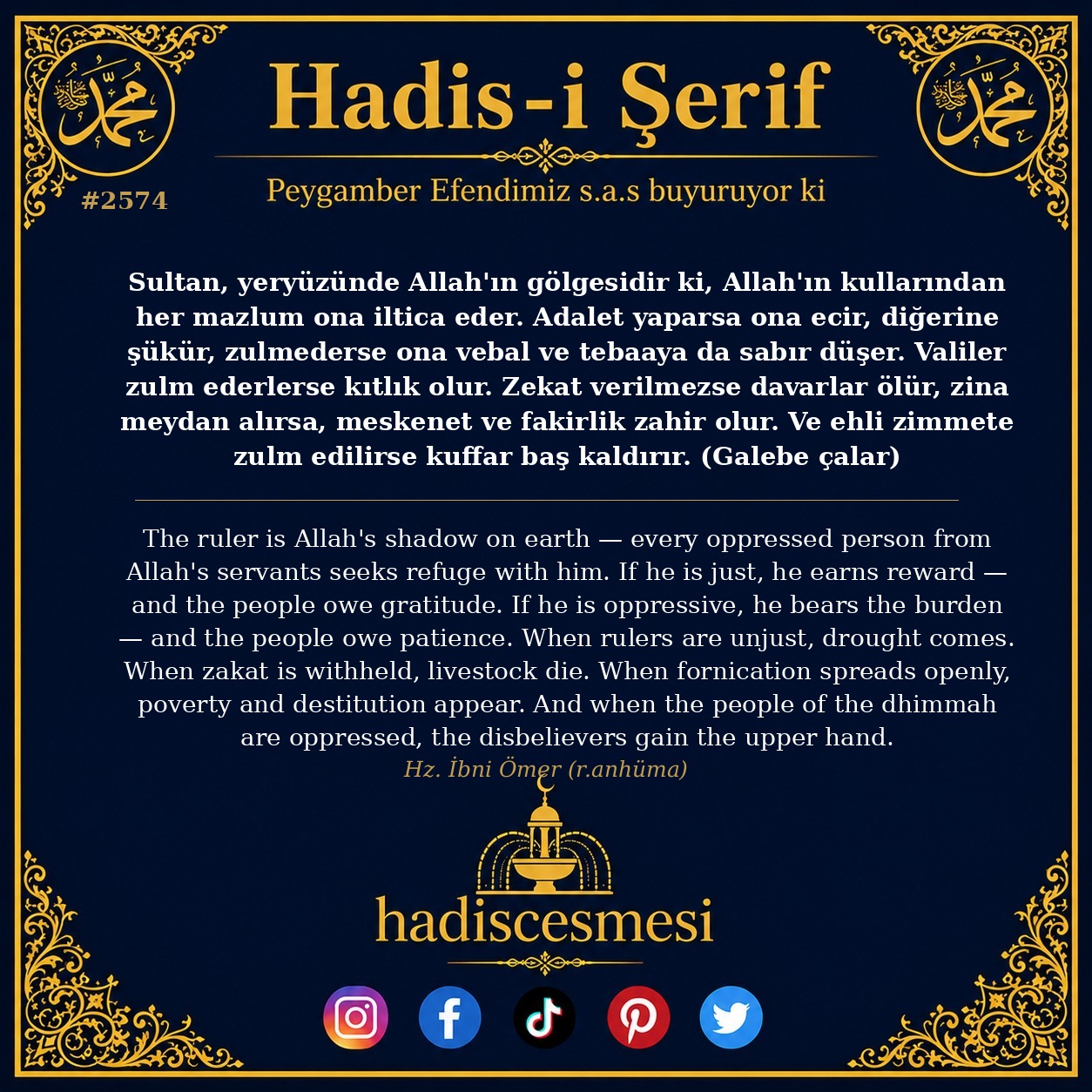 Hadis 2574