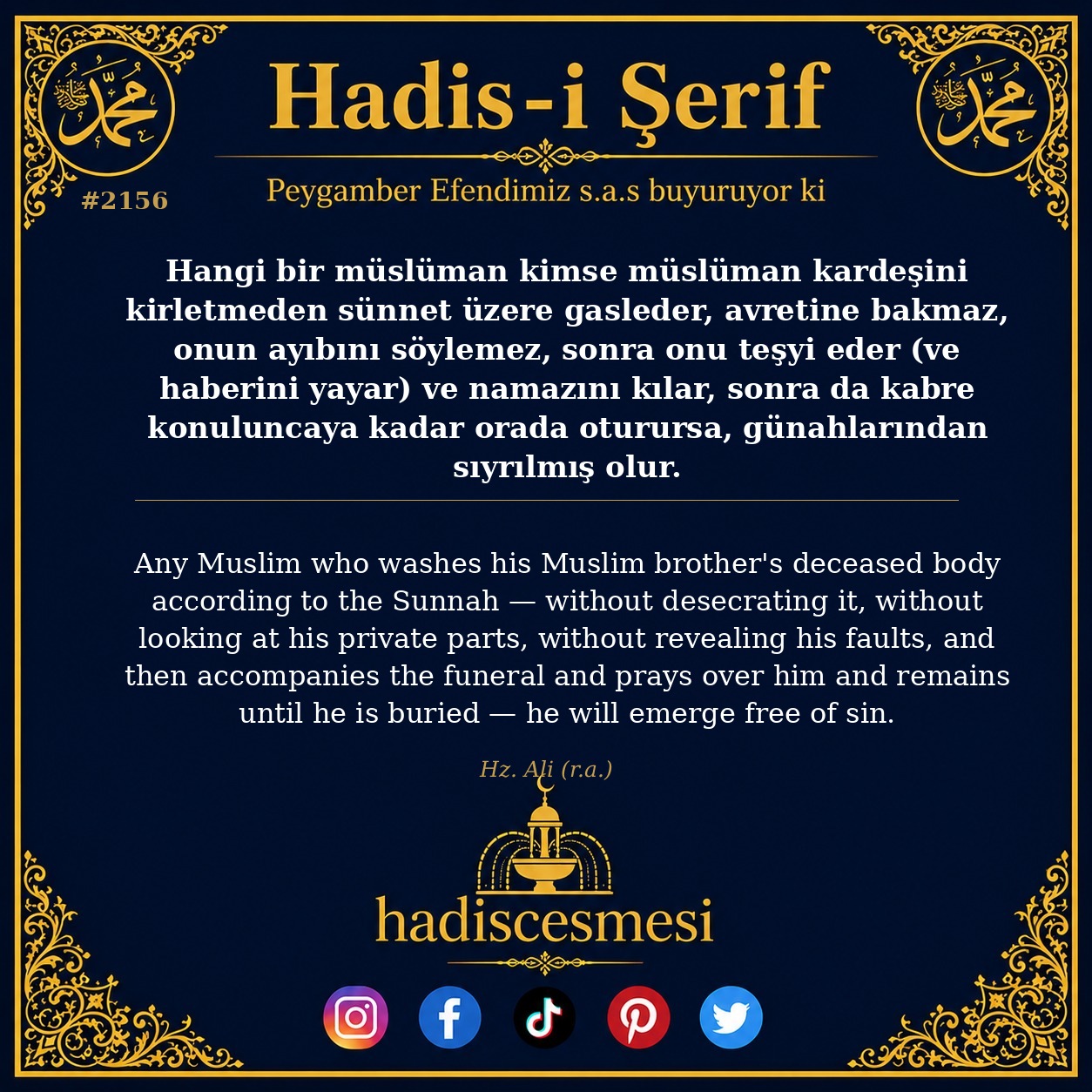 Hadis 2156