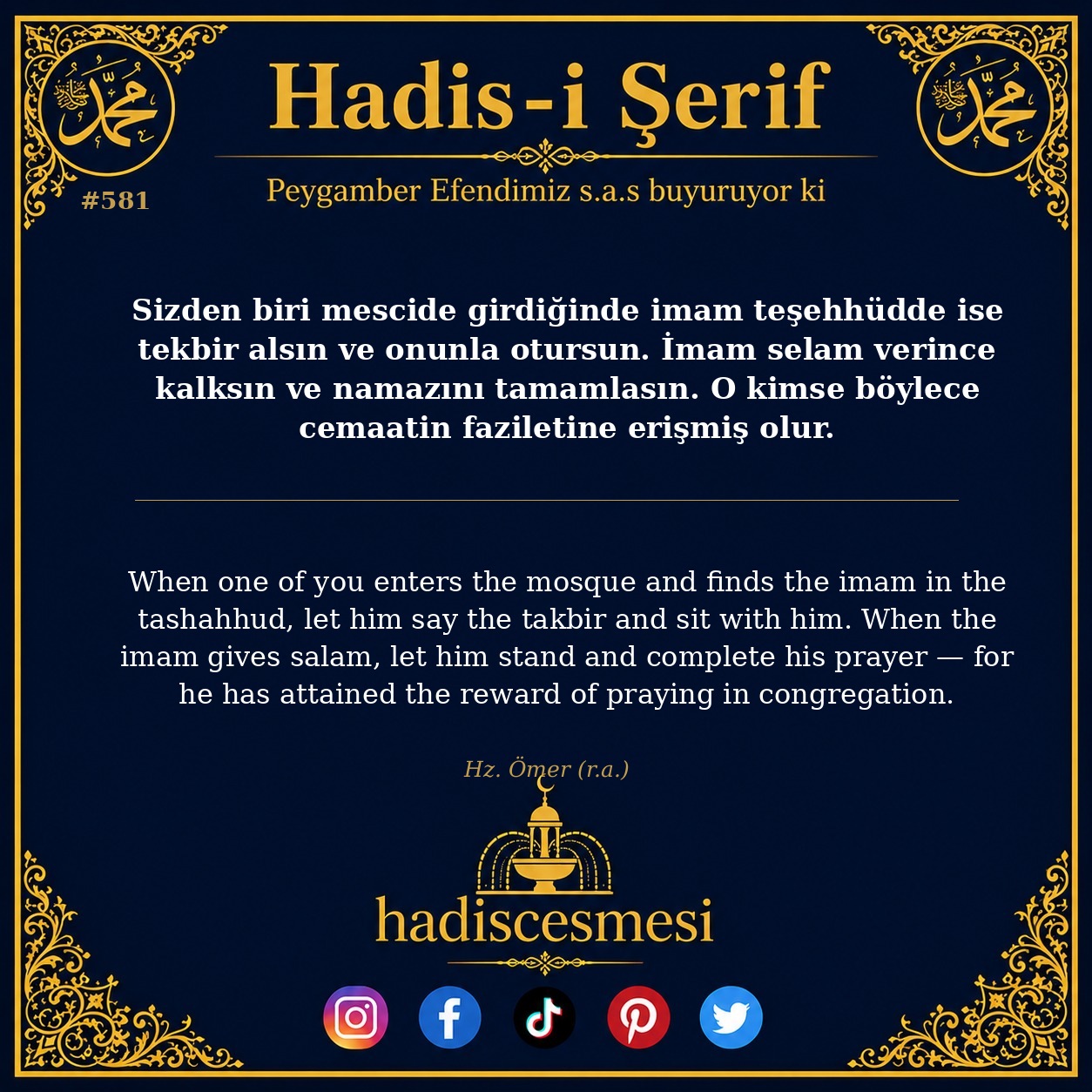 Hadis 0581