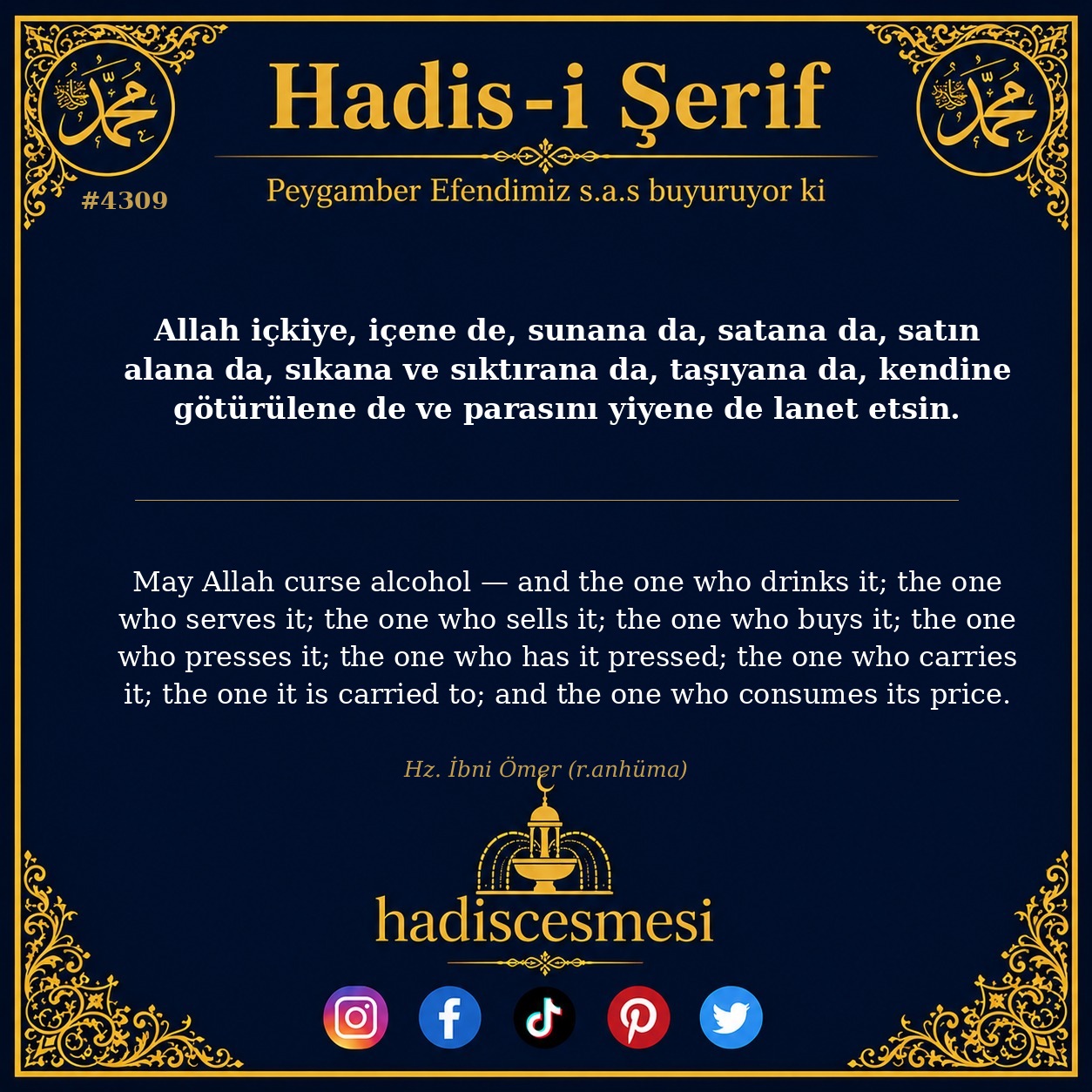Hadis 4309