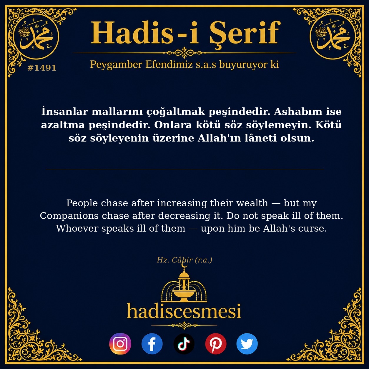 Hadis 1491