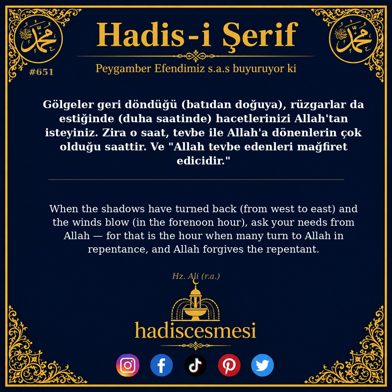 Hadis 0651