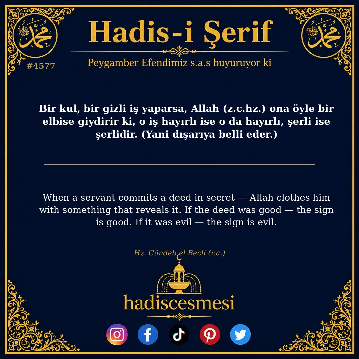Hadis 4577
