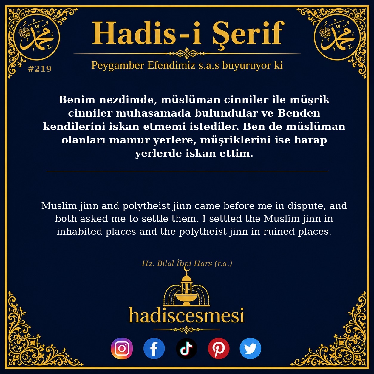 Hadis 0219