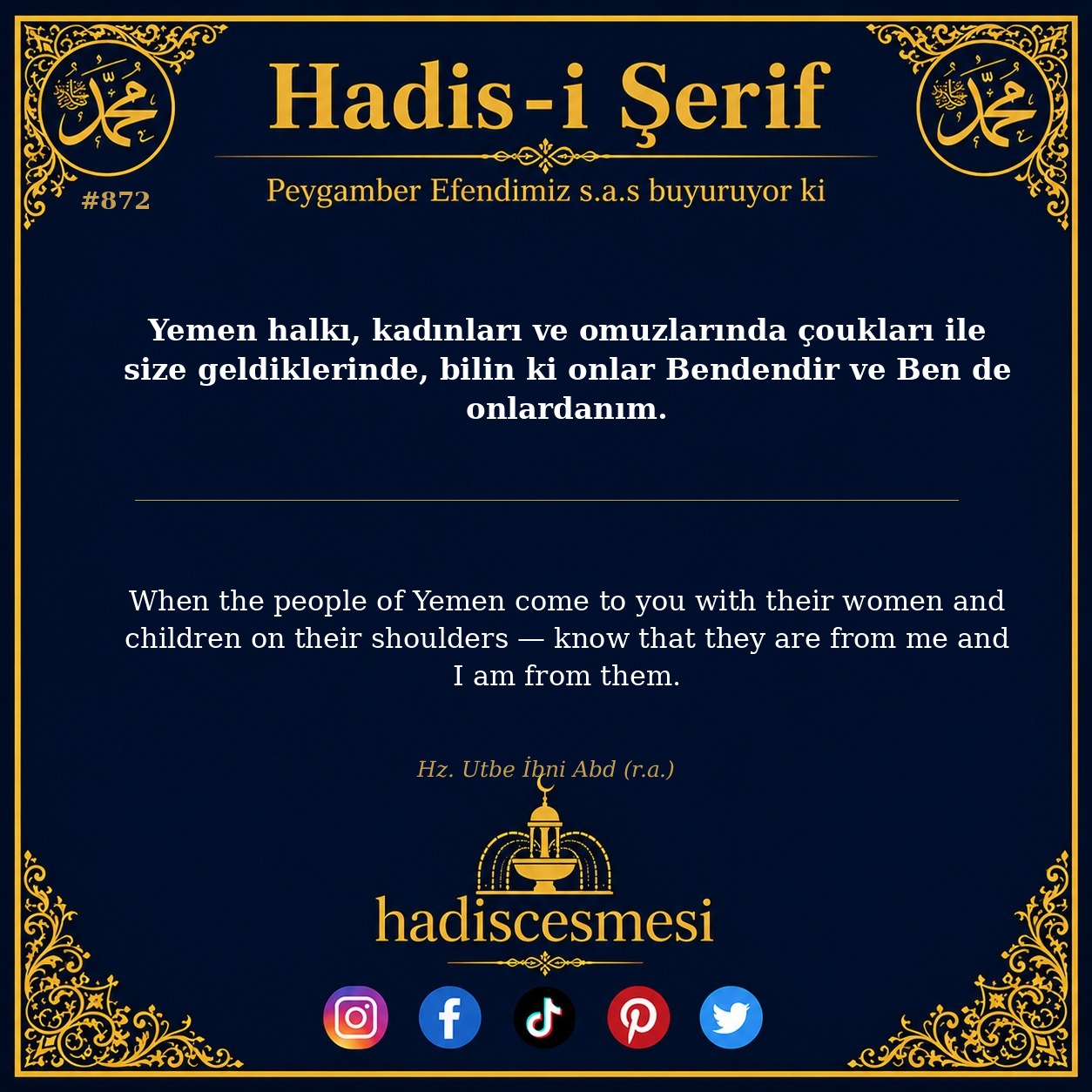 Hadis 0872