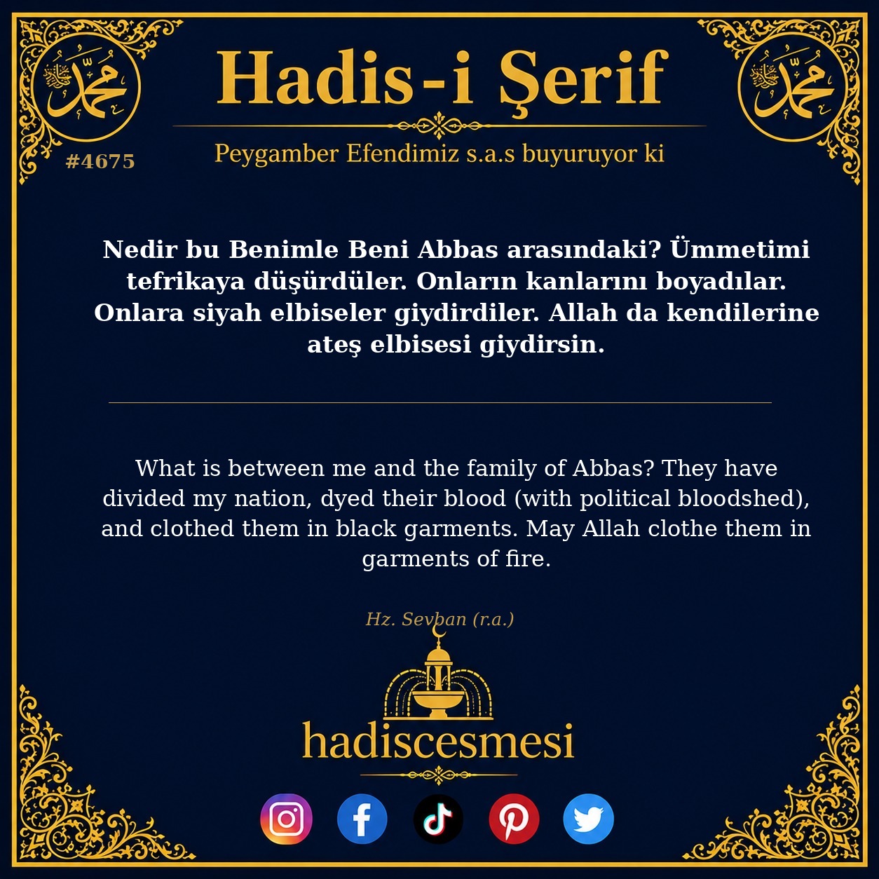 Hadis 4675