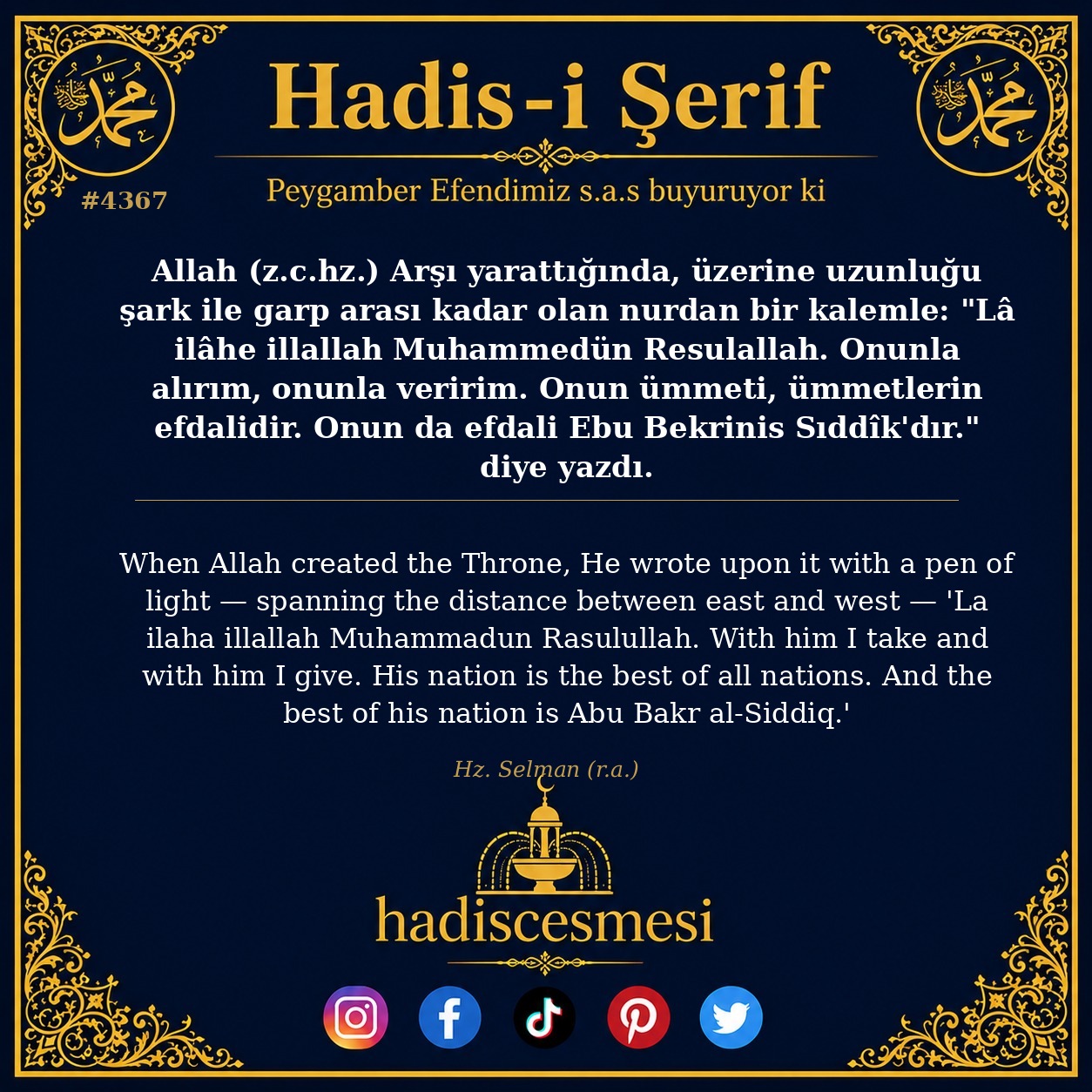 Hadis 4367