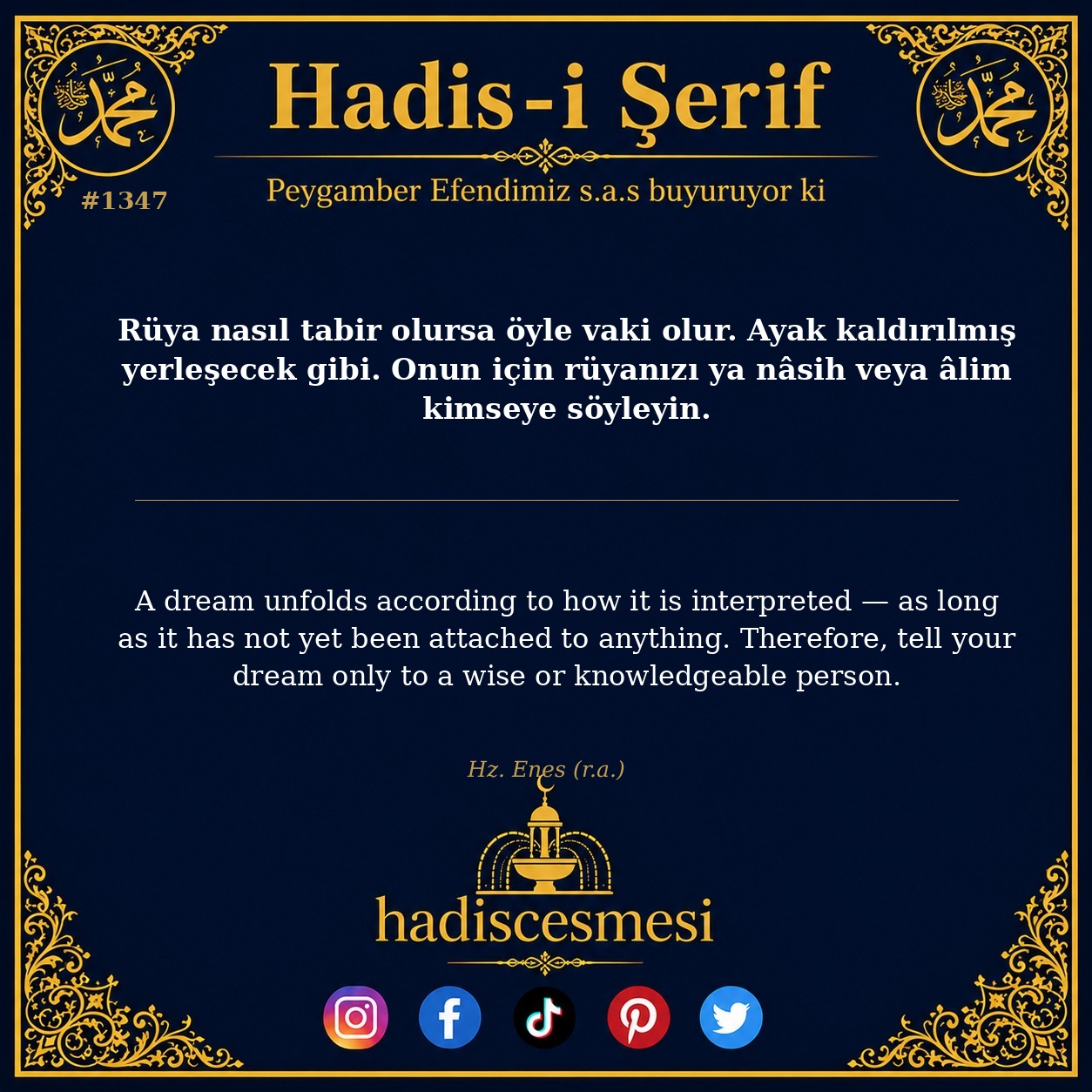 Hadis 1347