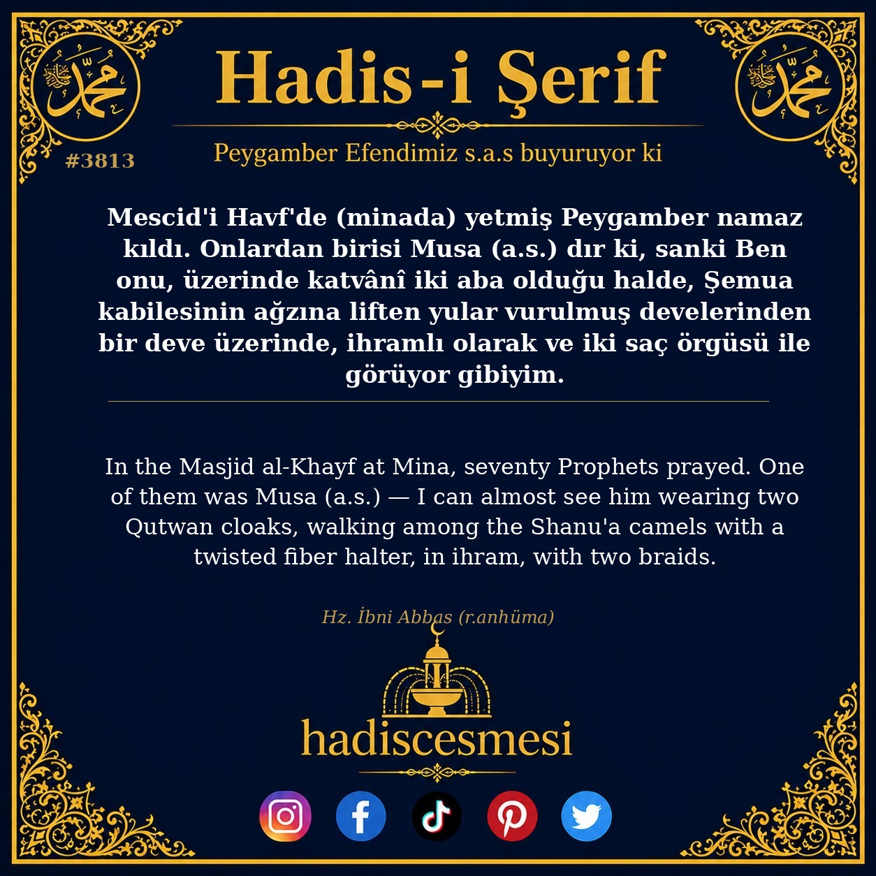 Hadis 3813
