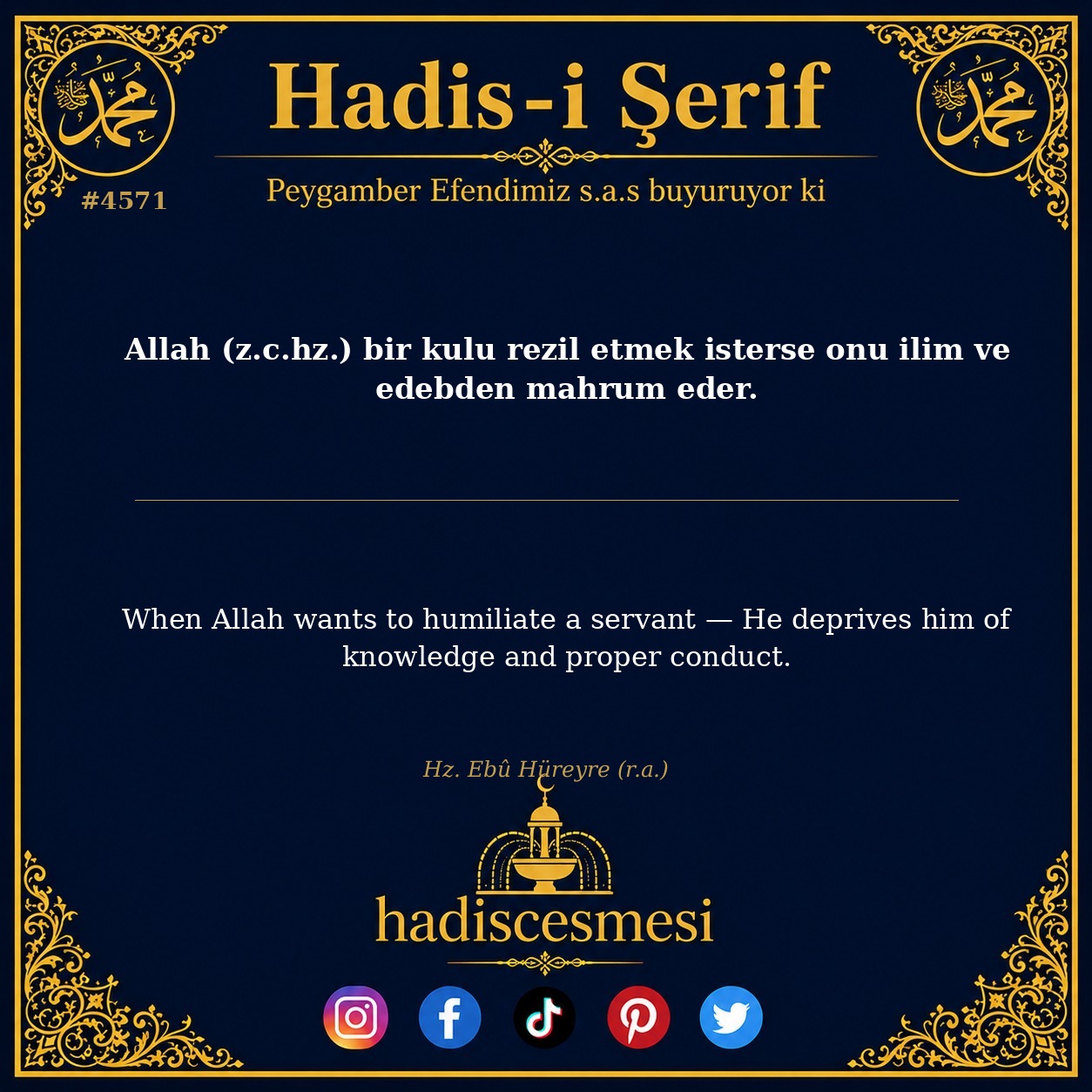 Hadis 4571
