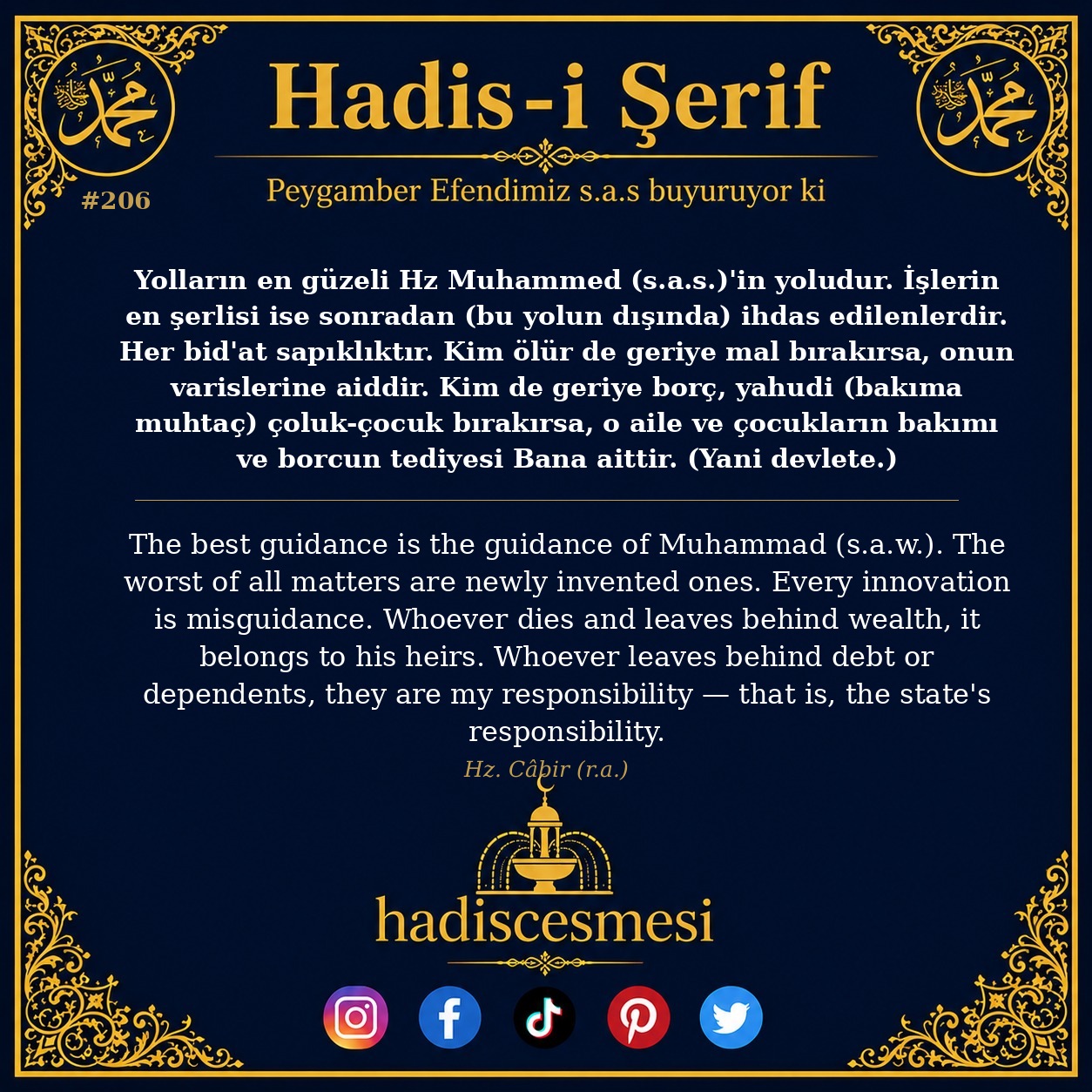 Hadis 0206