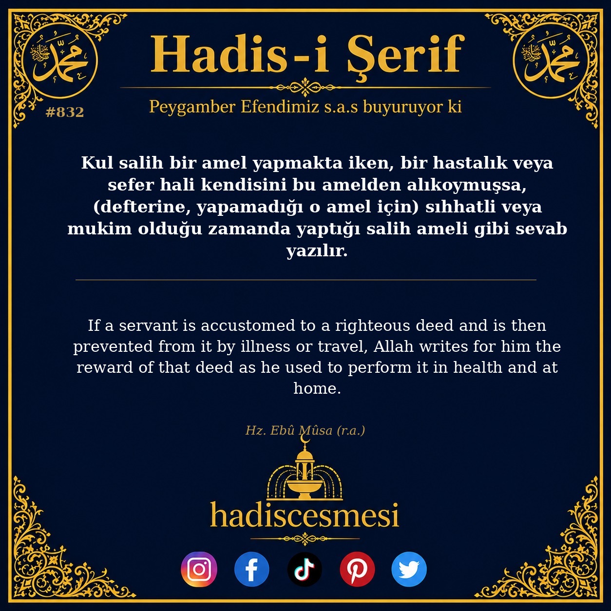 Hadis 0832