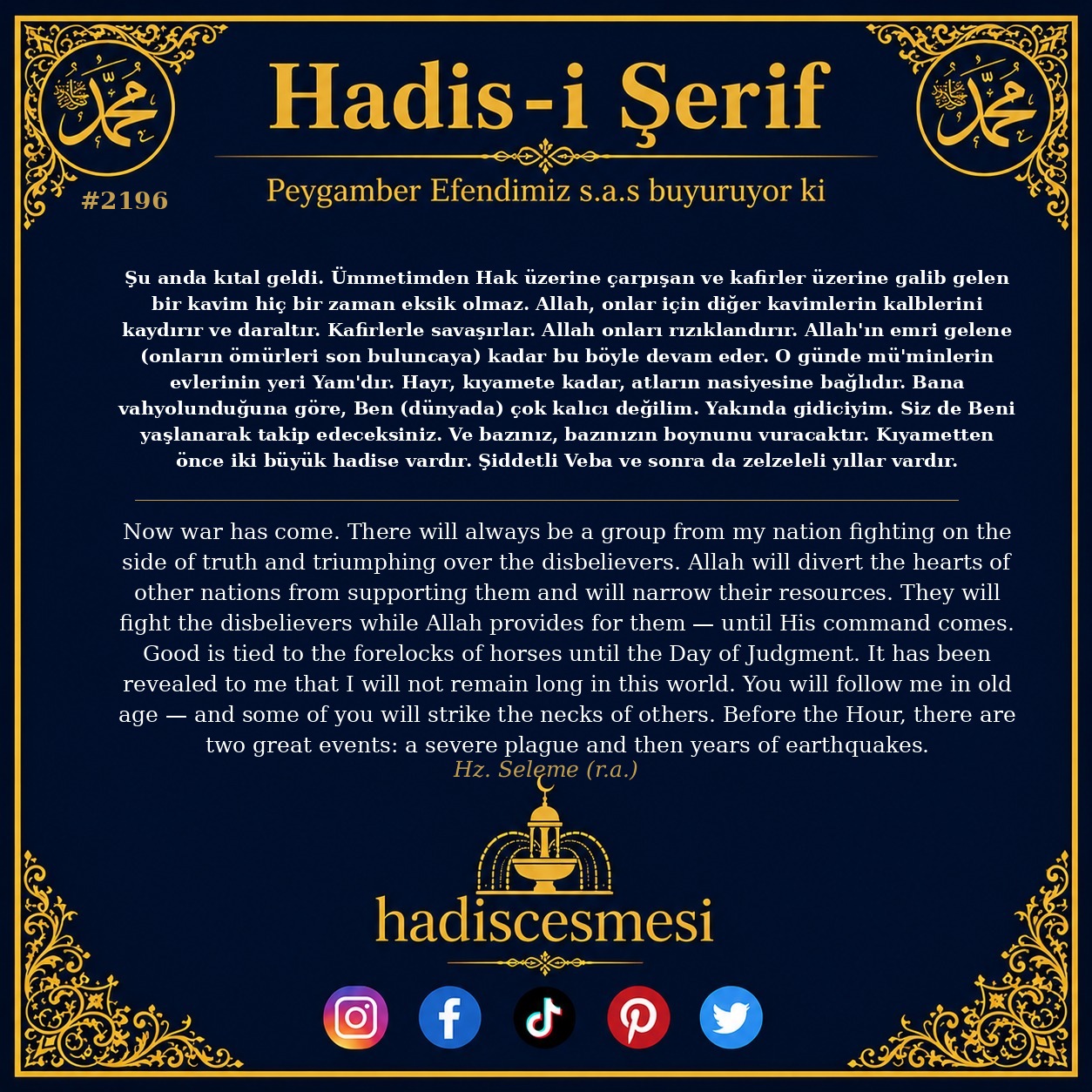 Hadis 2196
