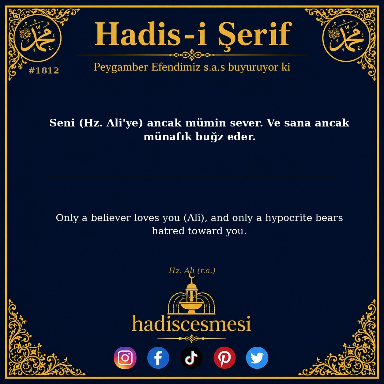 Hadis 1812
