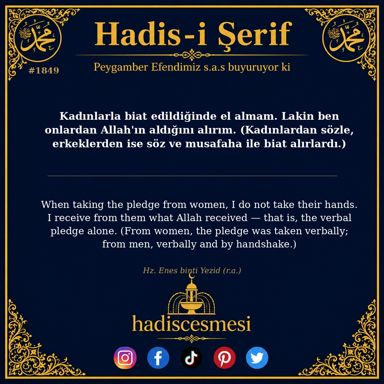Hadis 1849