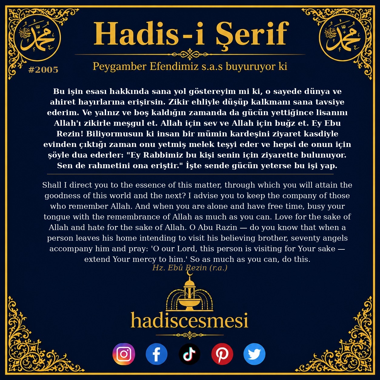 Hadis 2005