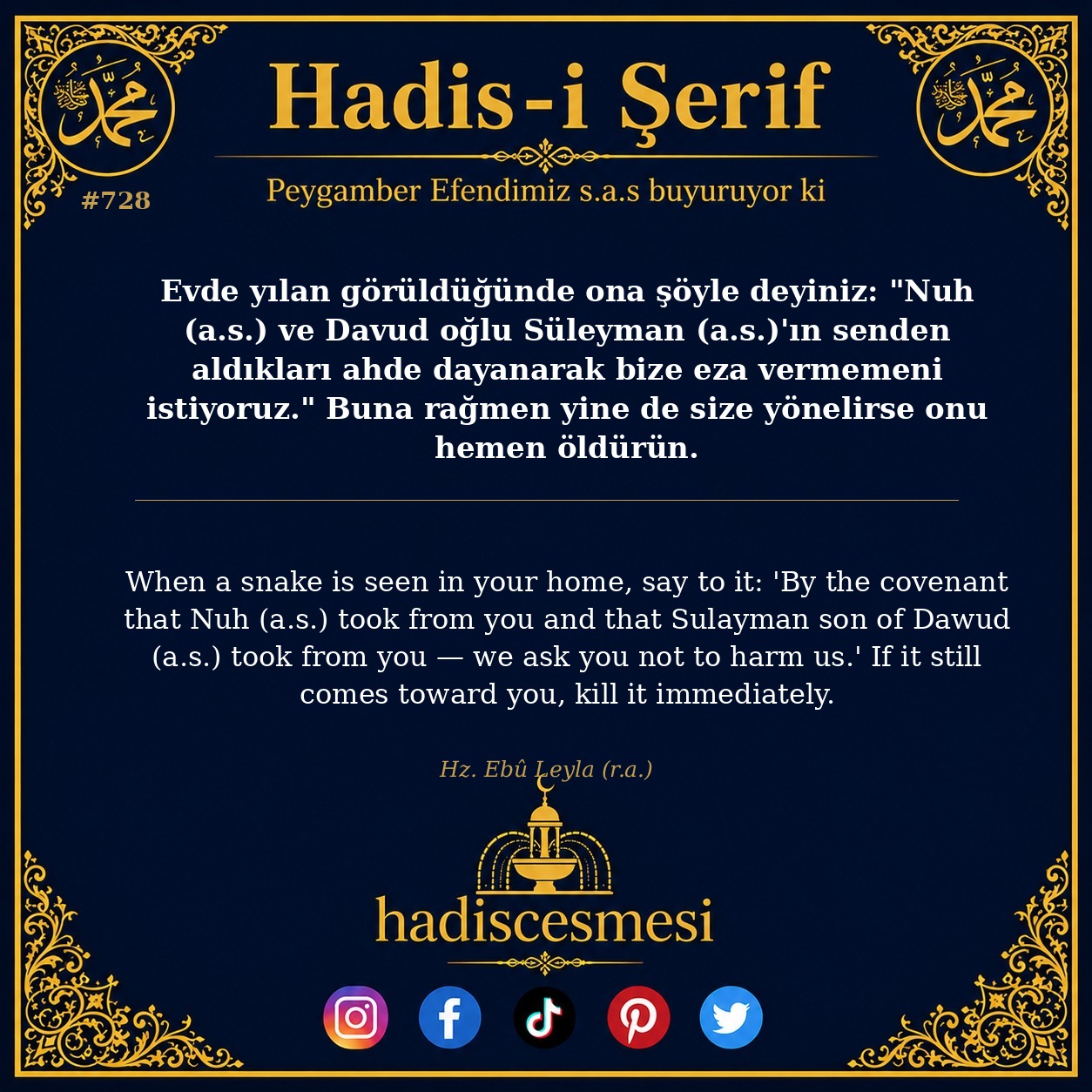Hadis 0728