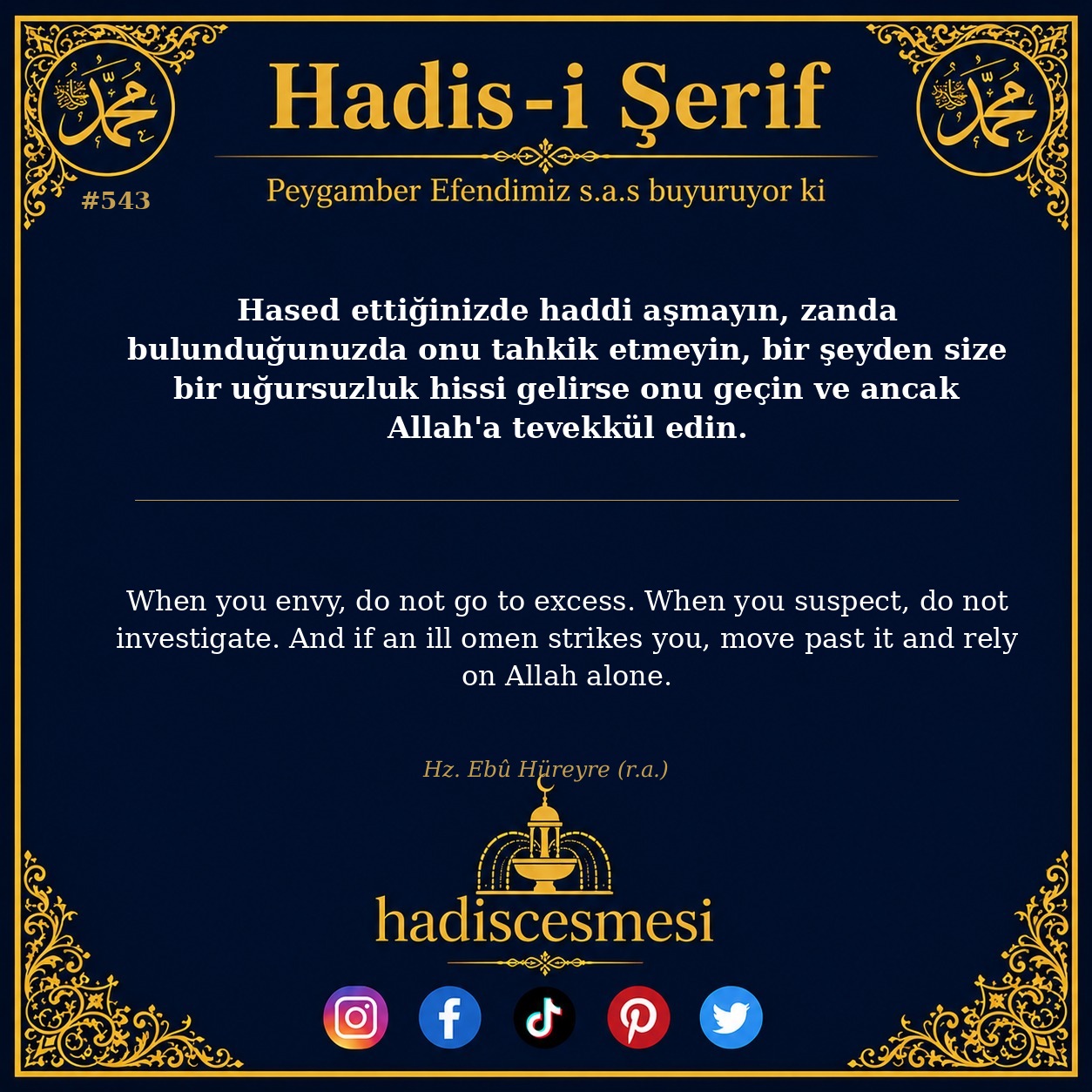 Hadis 0543