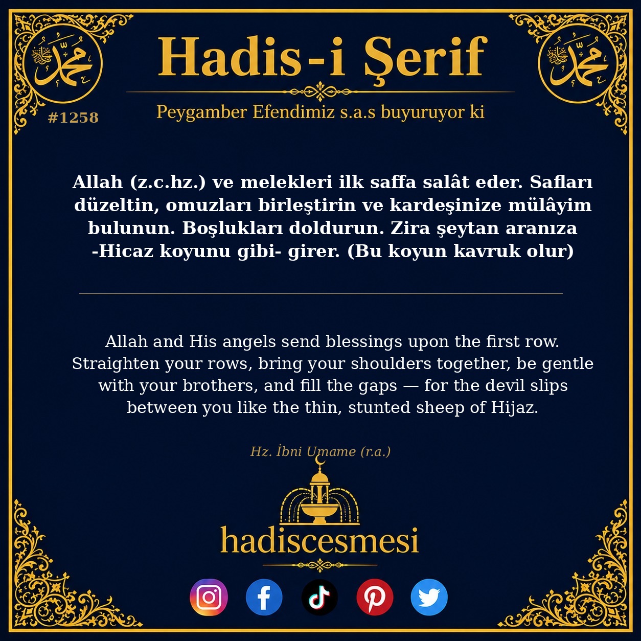 Hadis 1258