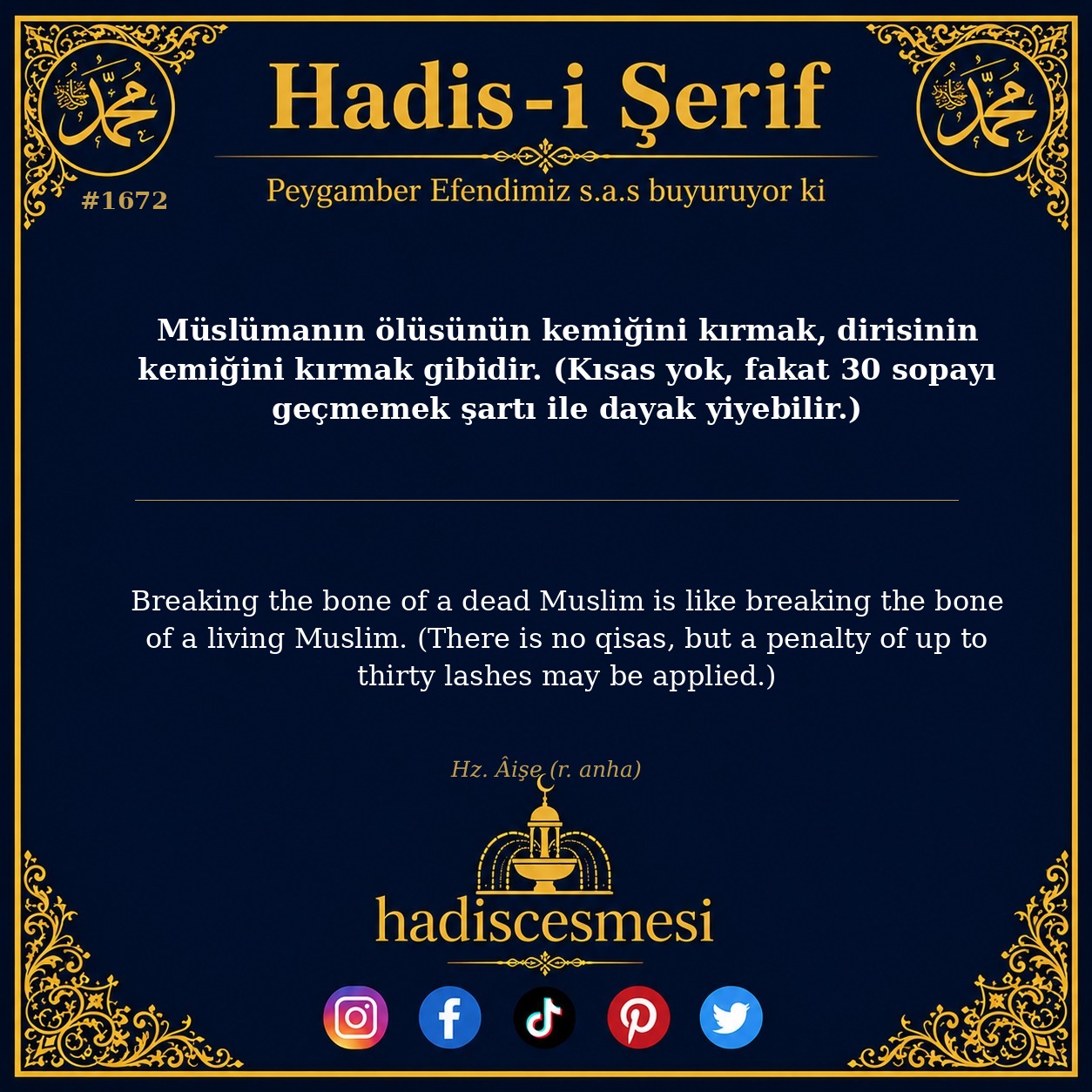 Hadis 1672