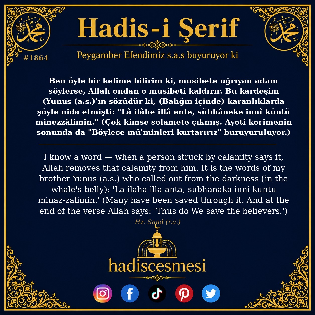 Hadis 1864