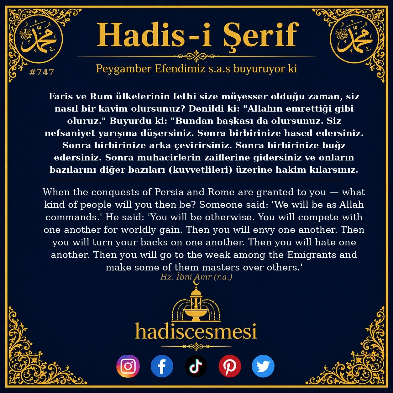 Hadis 0747