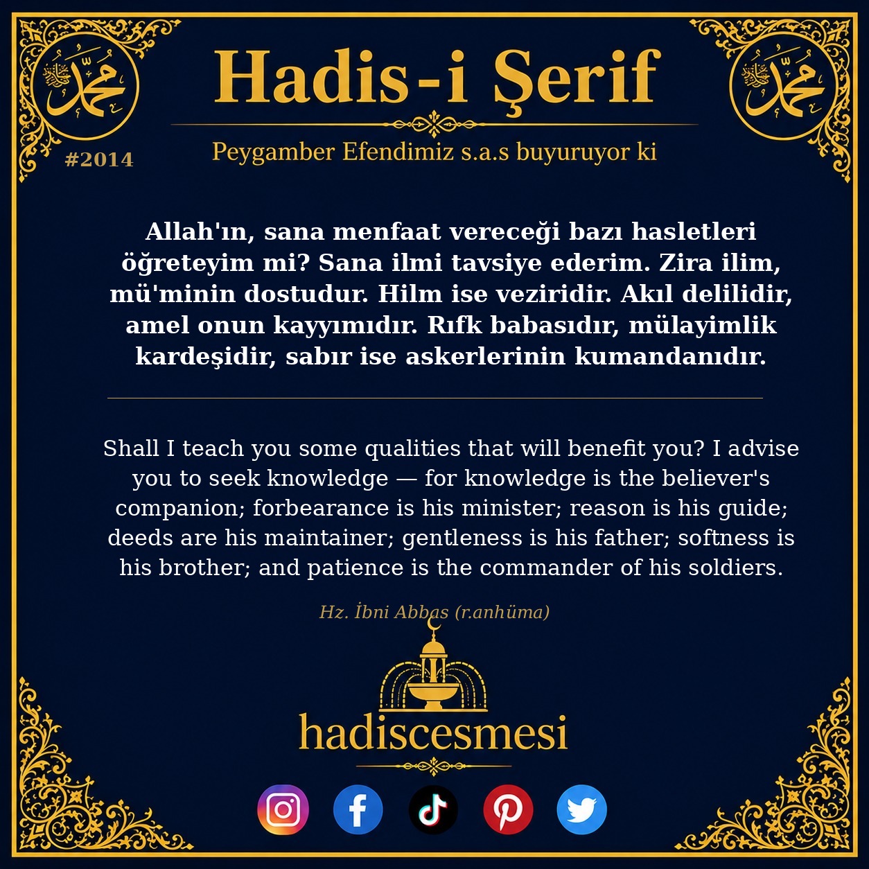 Hadis 2014
