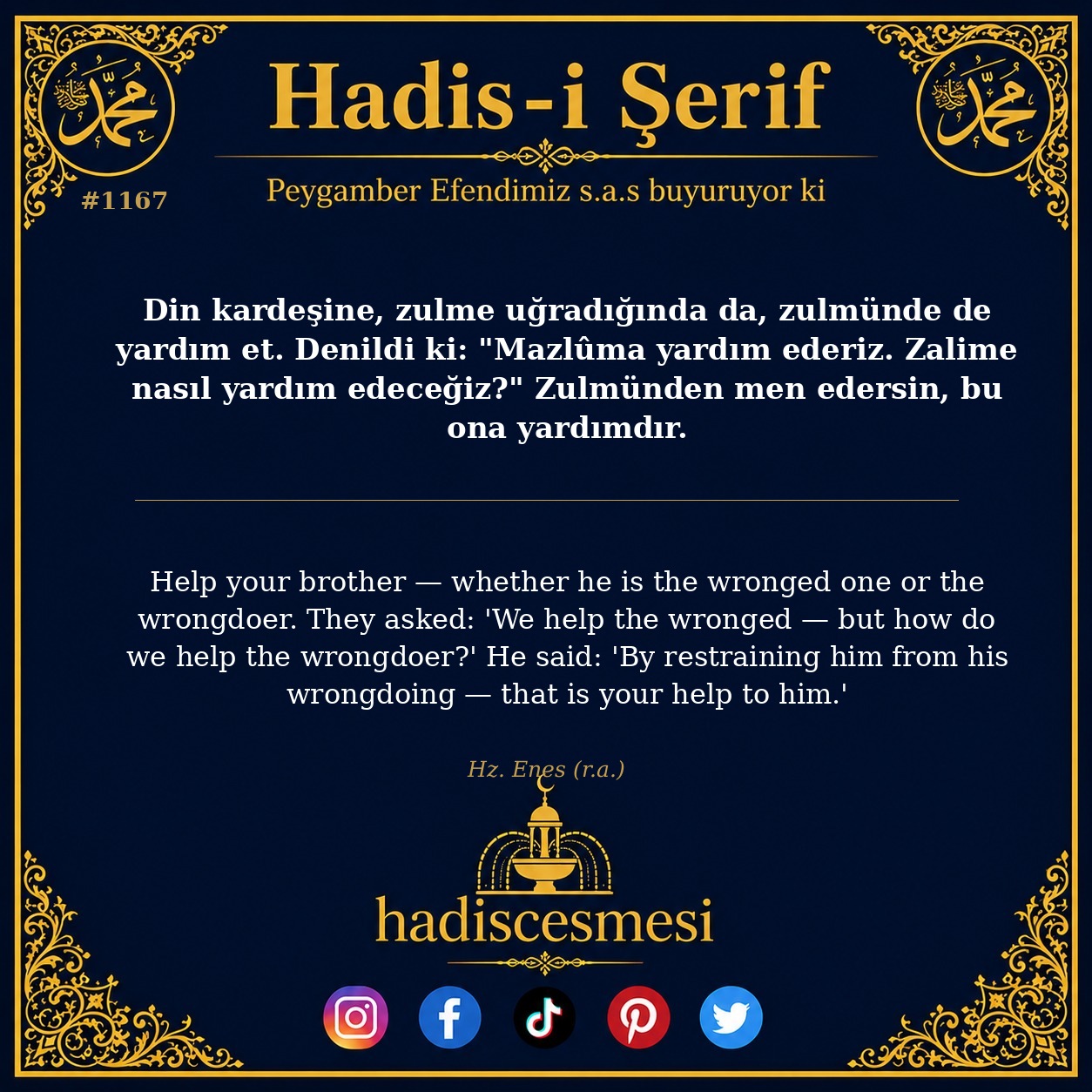 Hadis 1167
