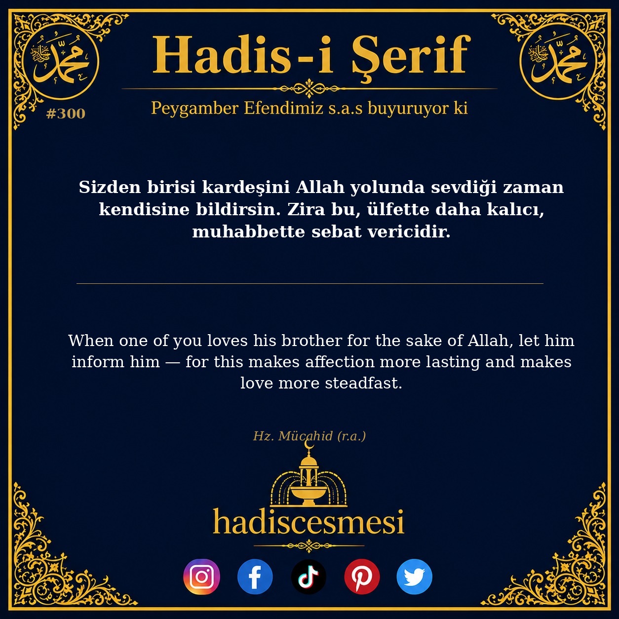 Hadis 0300