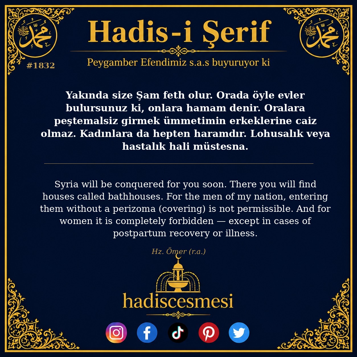 Hadis 1832