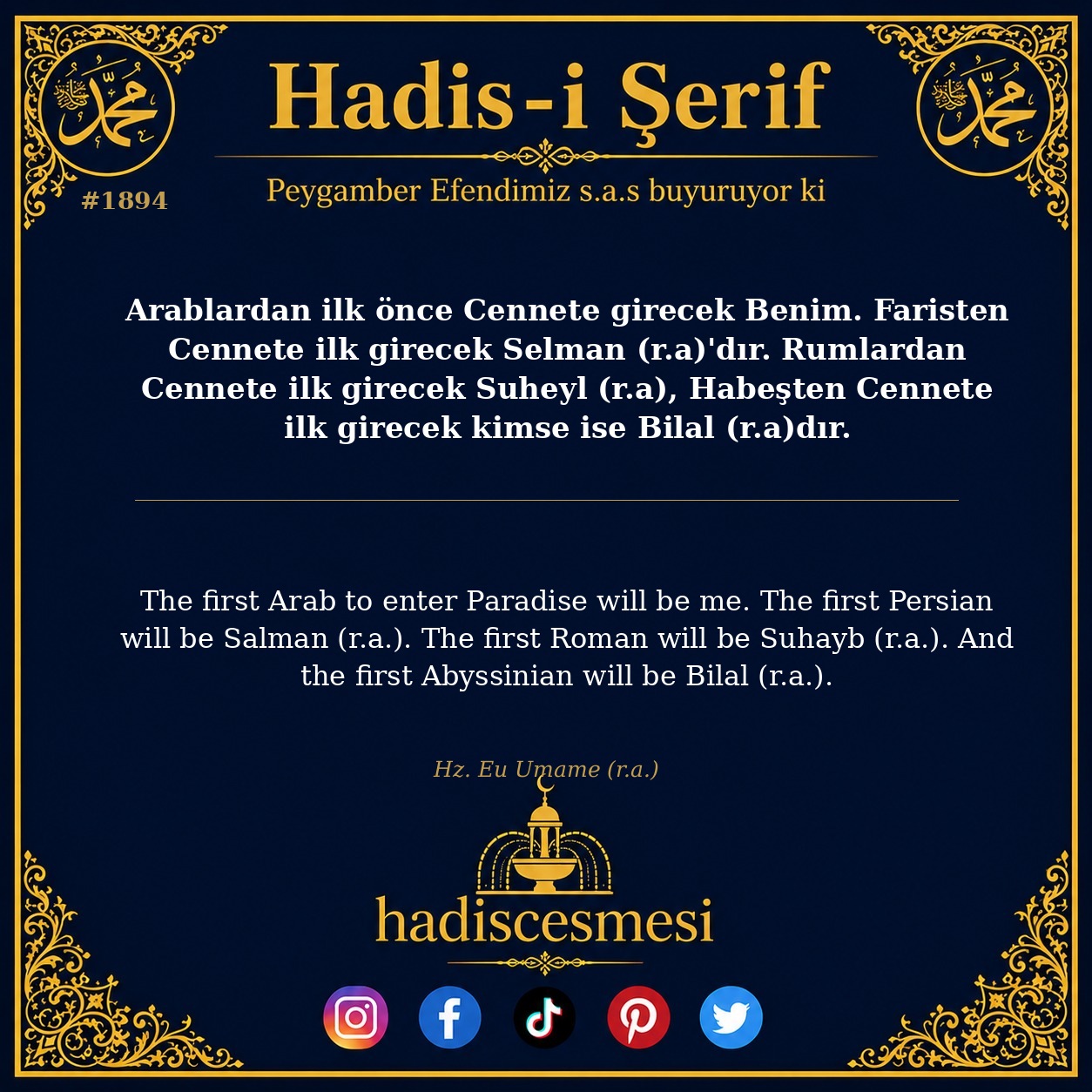 Hadis 1894