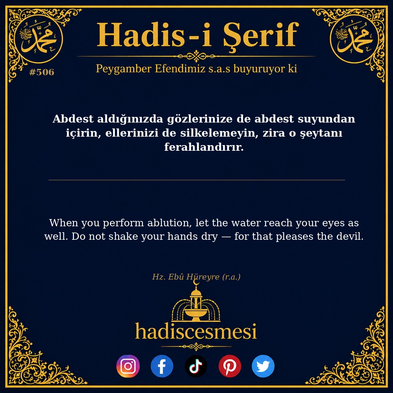 Hadis 0506