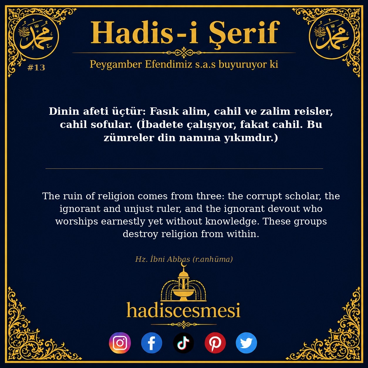 Hadis 0013