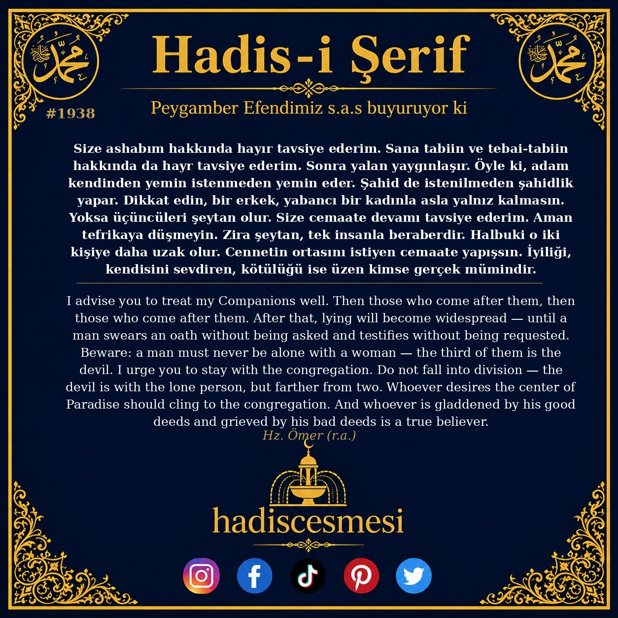 Hadis 1938