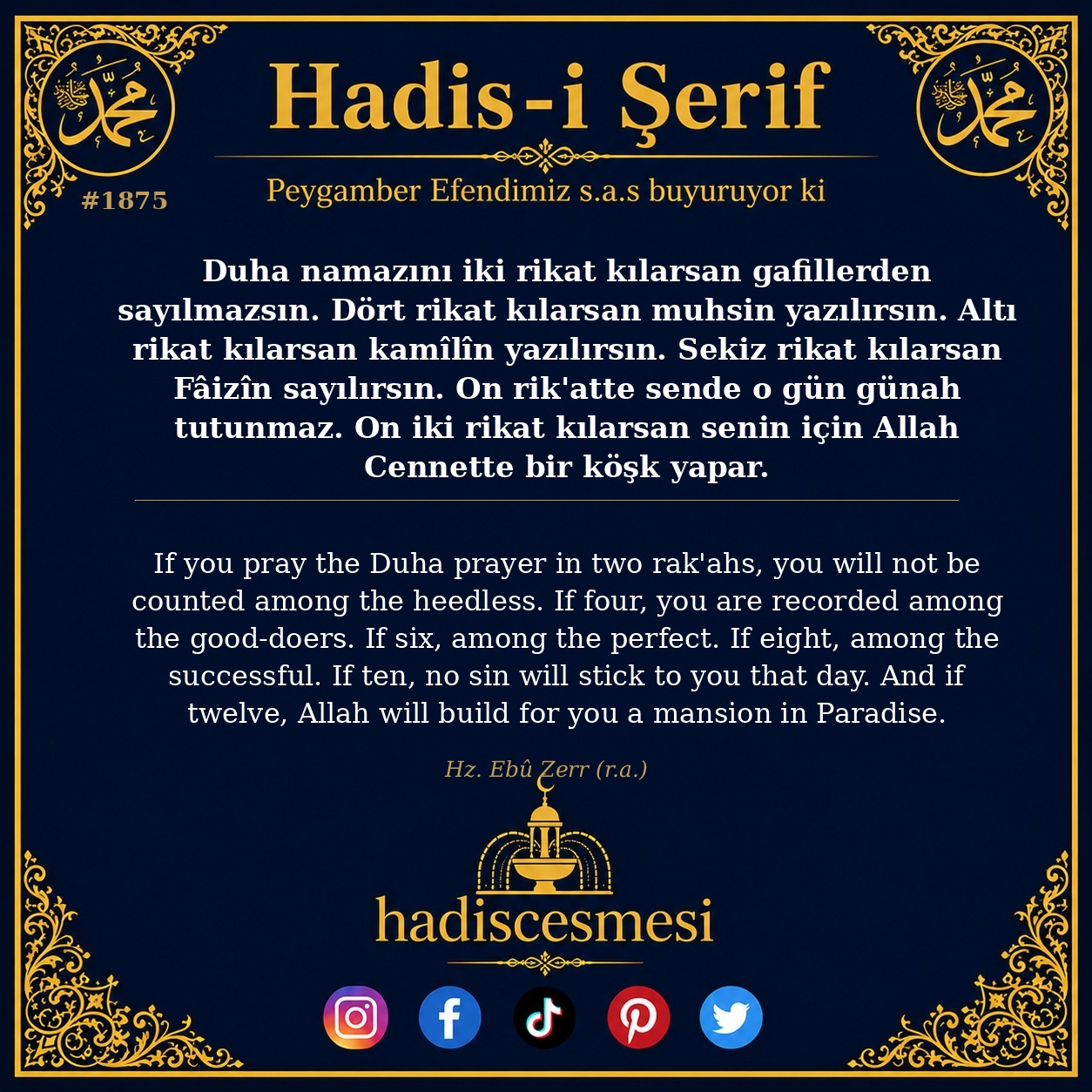 Hadis 1875