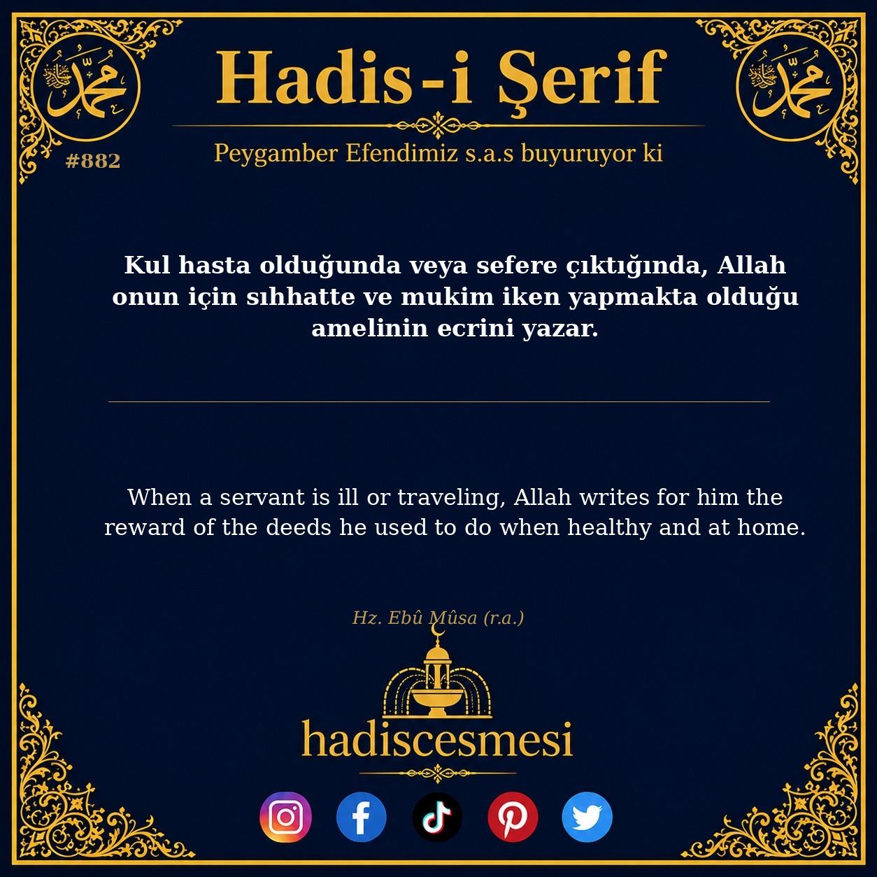 Hadis 0882