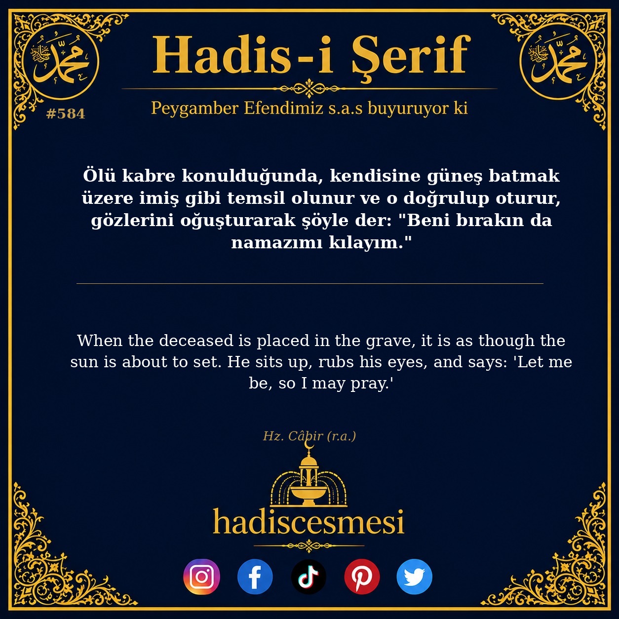 Hadis 0584