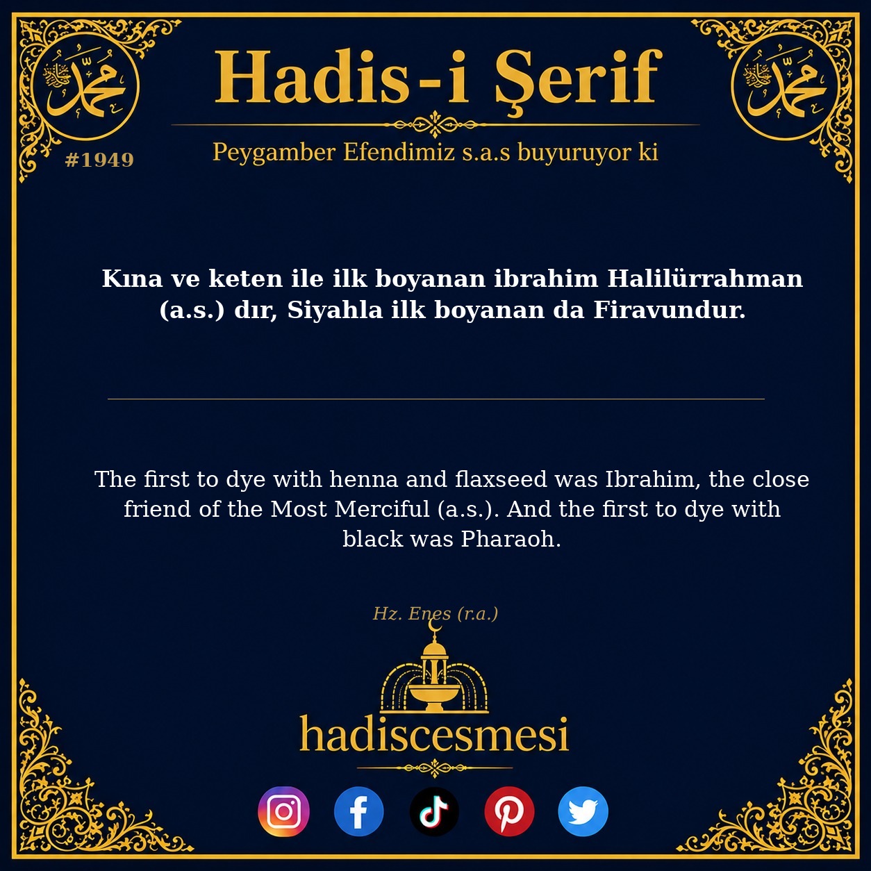 Hadis 1949