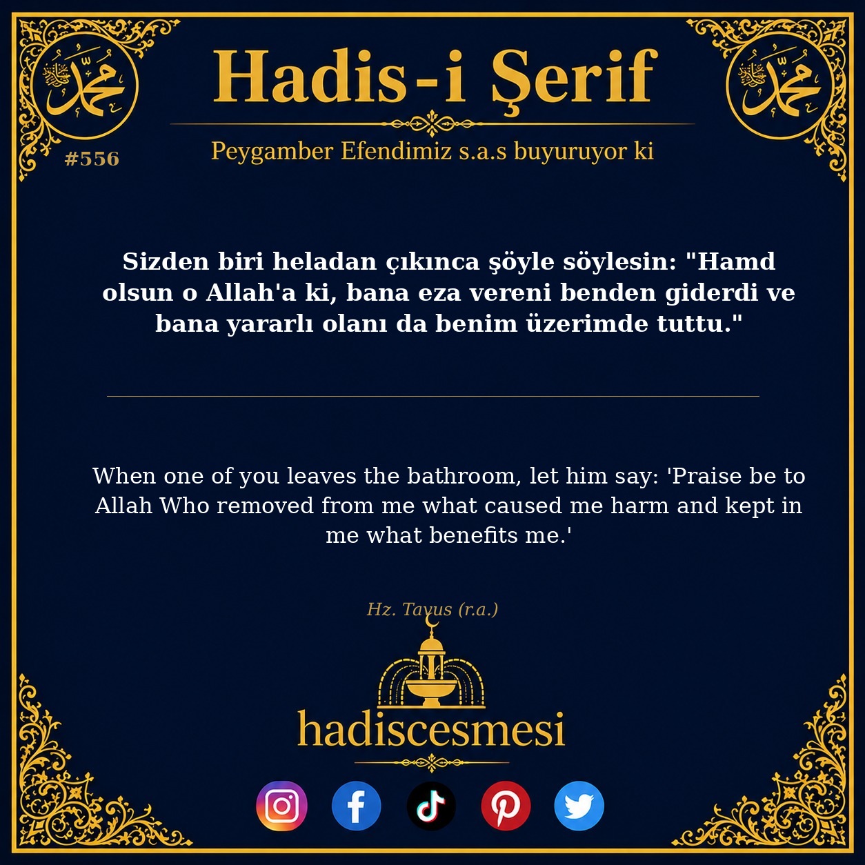 Hadis 0556