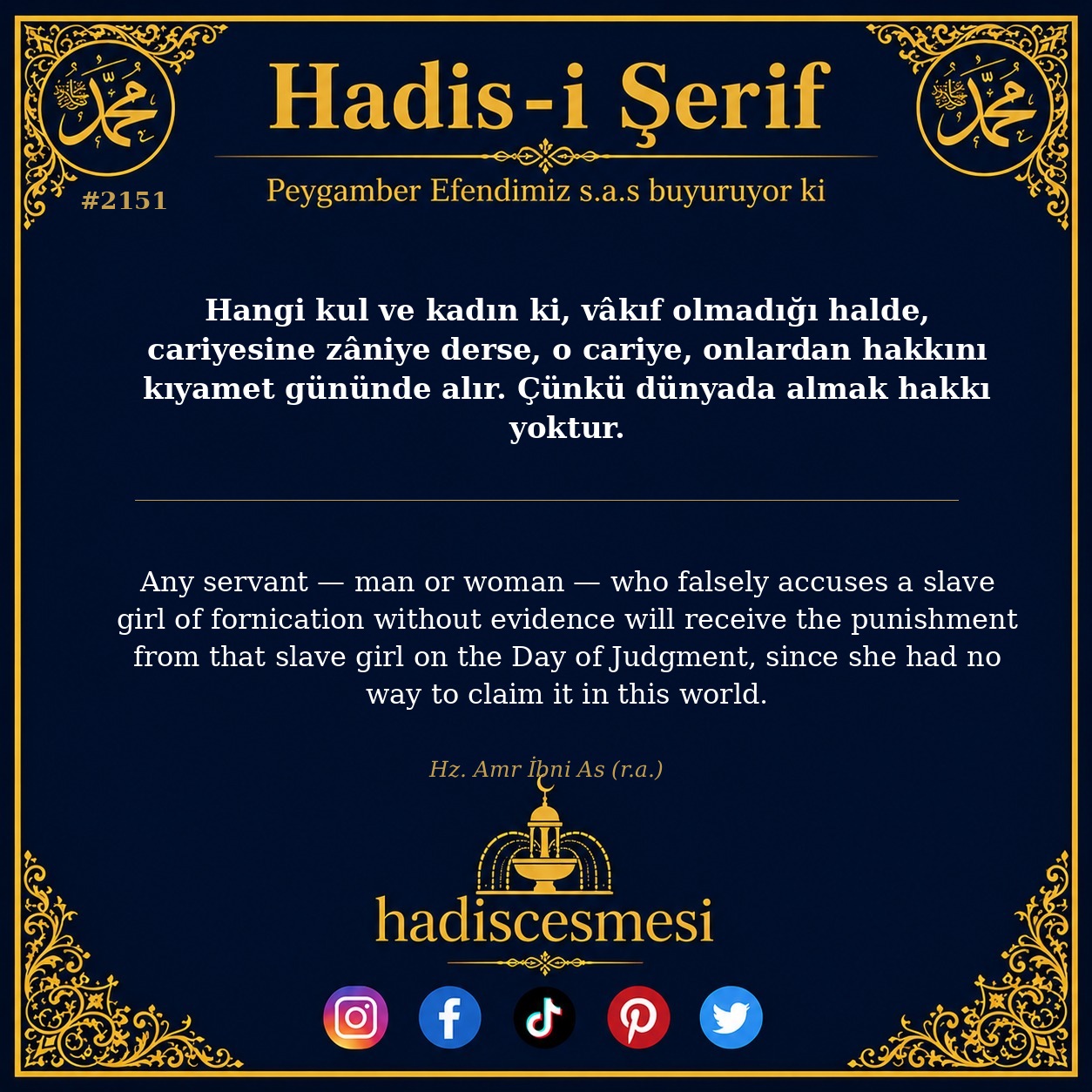 Hadis 2151