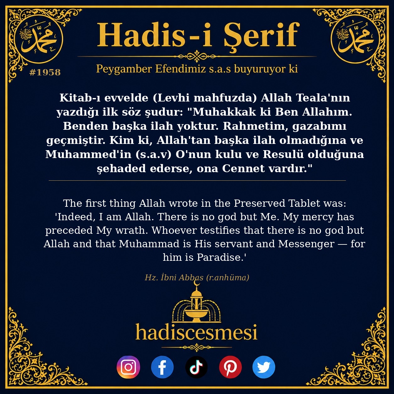 Hadis 1958