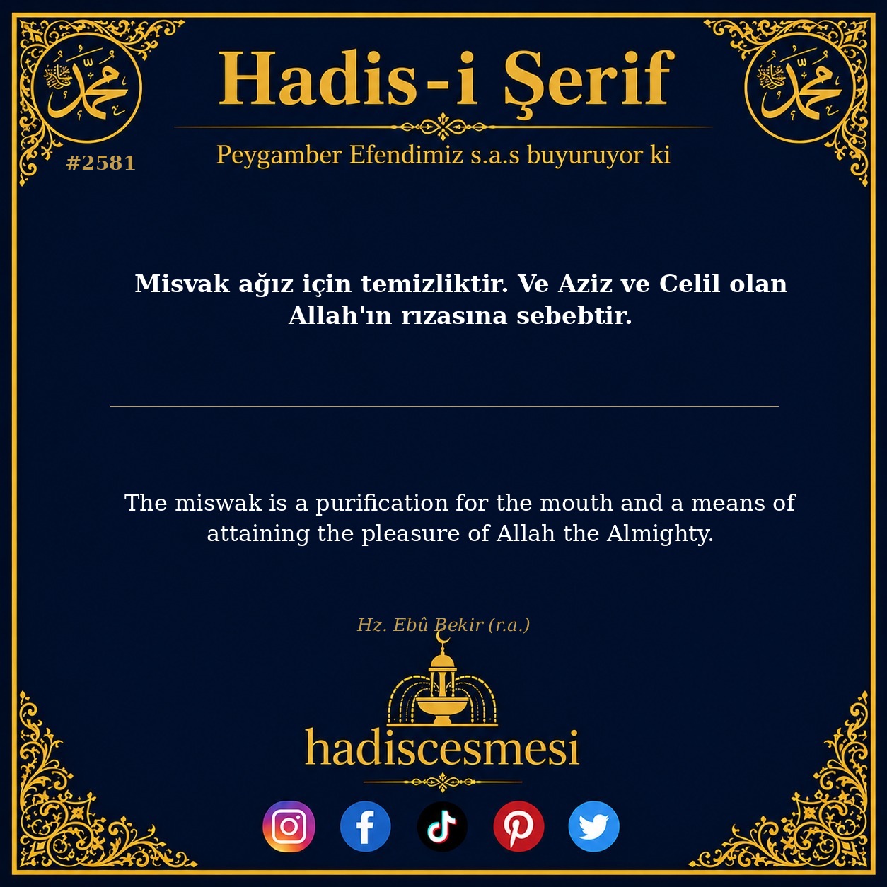 Hadis 2581