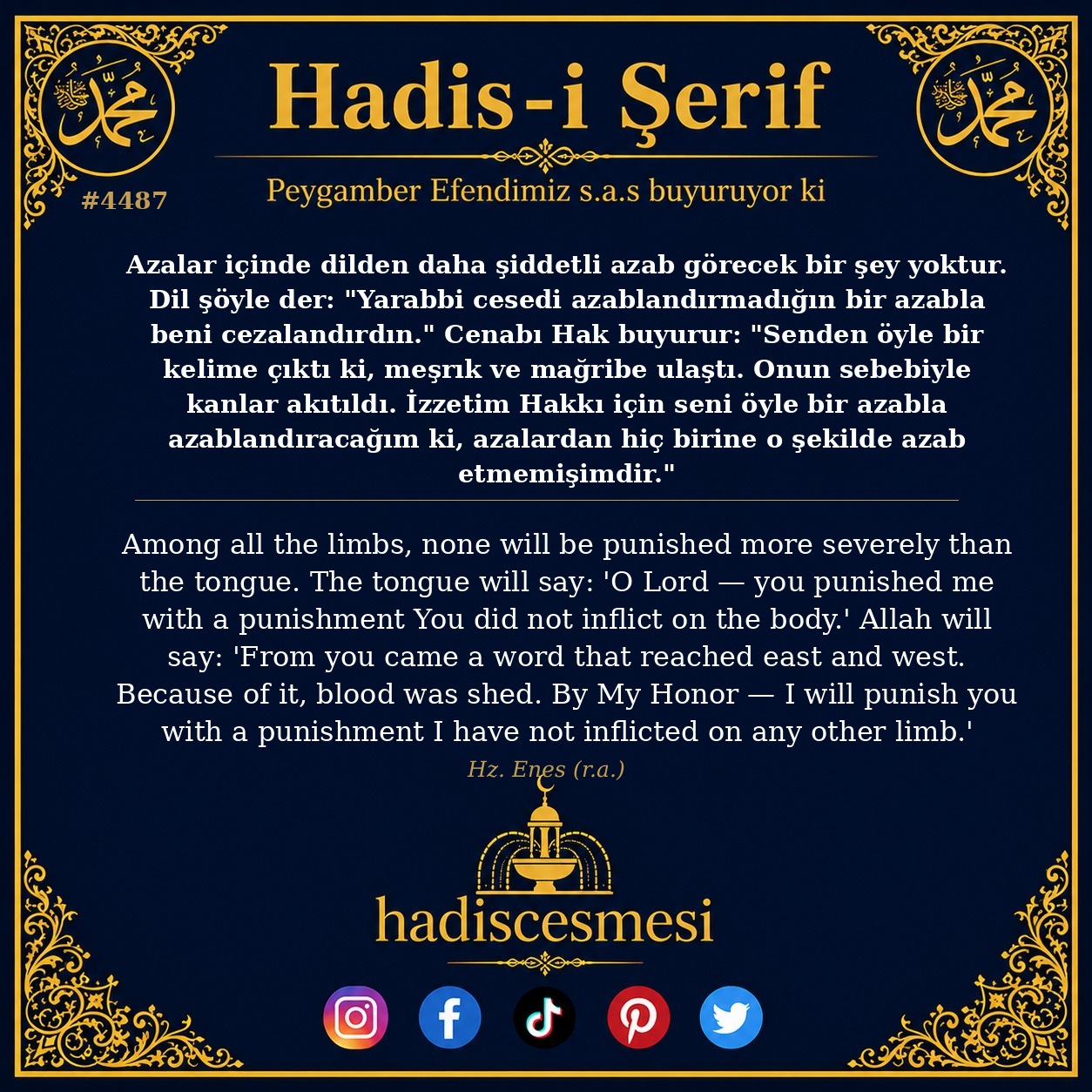 Hadis 4487