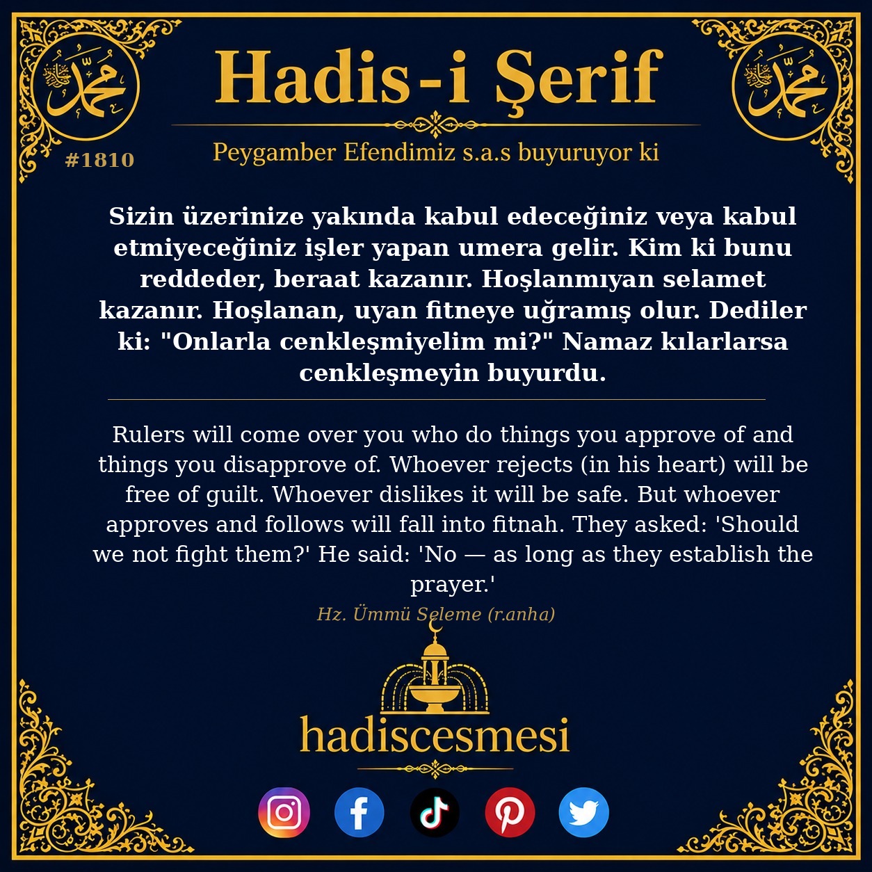 Hadis 1810
