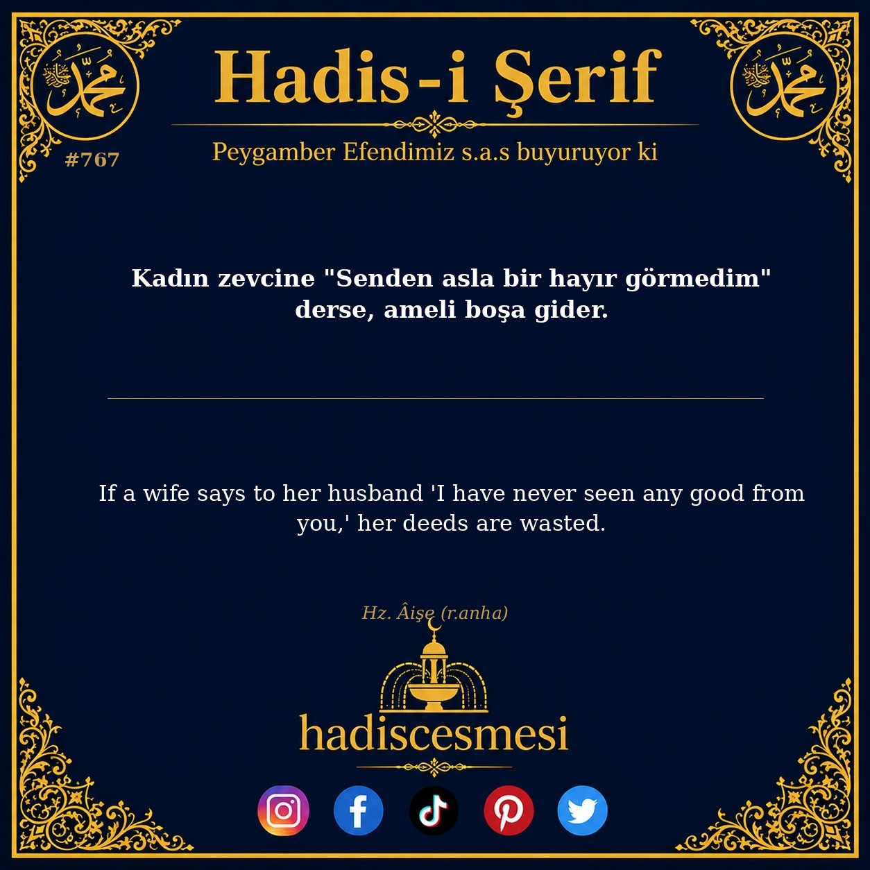 Hadis 0767