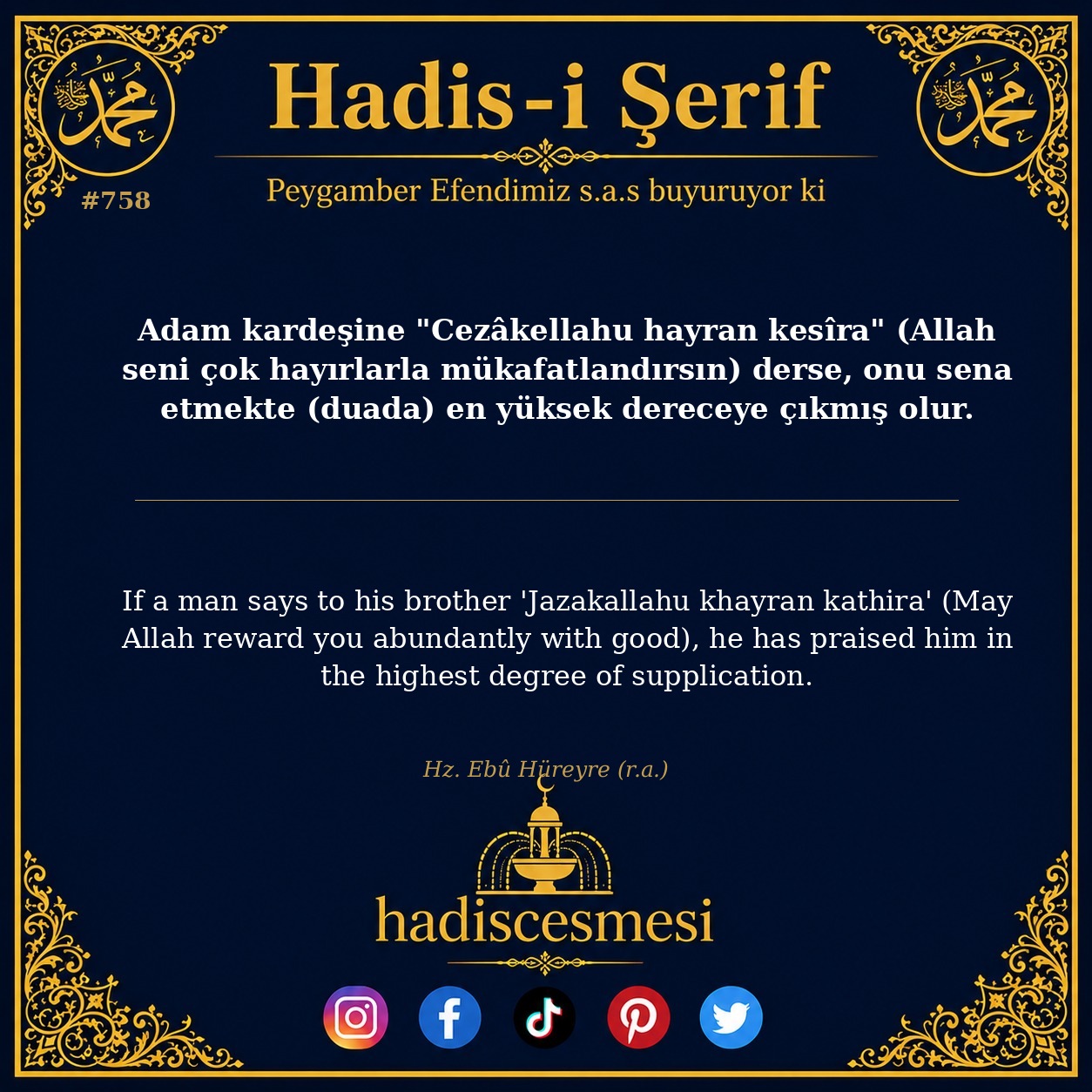 Hadis 0758