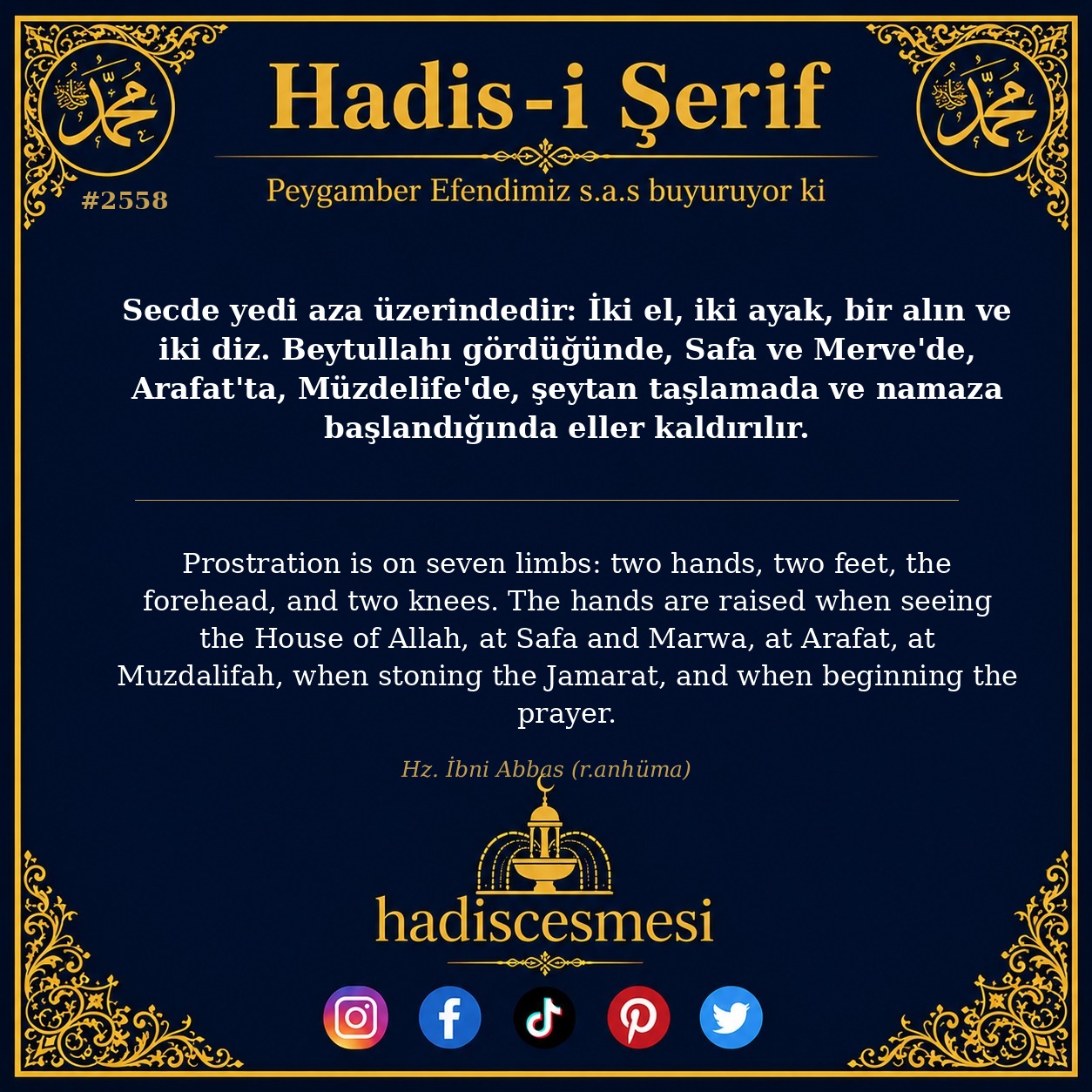 Hadis 2558