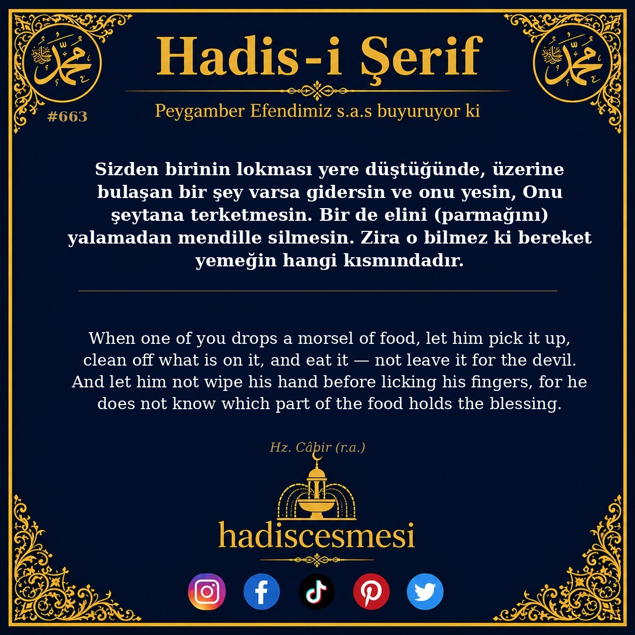 Hadis 0663