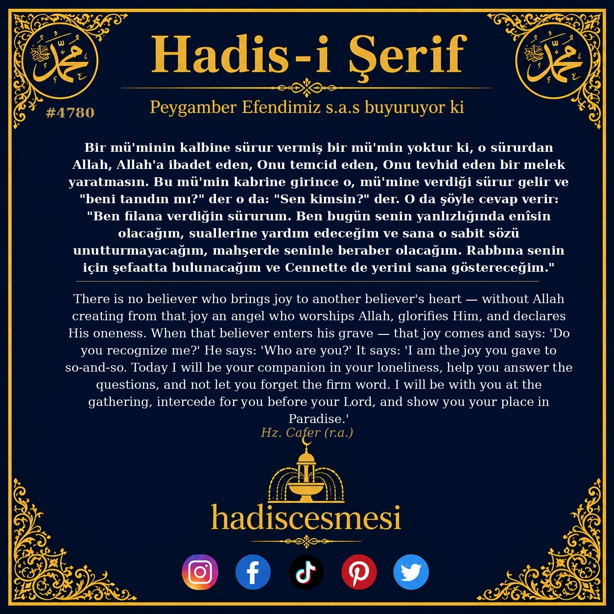 Hadis 4780